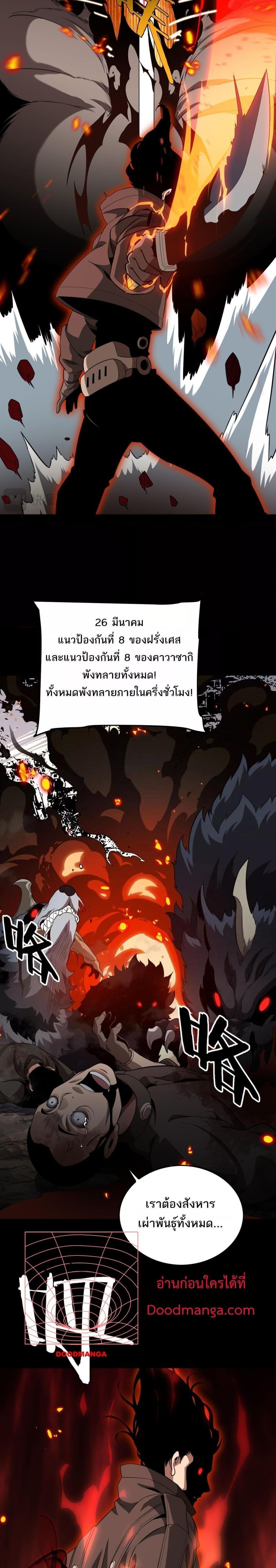 Manga-lc-com อ่านมังงะ อ่านการ์ตูน ออนไลน์ ฟรี Invasionofall ตอนที่ 1 2 3 4 5 6 7 8 9 10 11 12 13 14 ฟรี ไม่มีโฆษณา Manga-lc - อ่าน มังงะ อ่าน การ์ตูน ออนไลน์ อ่านมังงะ ฟรี