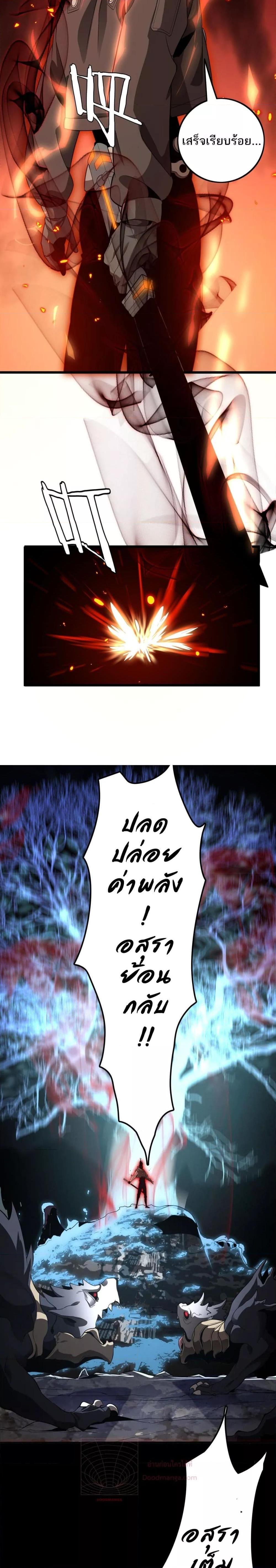 Manga-lc-com อ่านมังงะ อ่านการ์ตูน ออนไลน์ ฟรี Invasionofall ตอนที่ 1 2 3 4 5 6 7 8 9 10 11 12 13 14 ฟรี ไม่มีโฆษณา Manga-lc - อ่าน มังงะ อ่าน การ์ตูน ออนไลน์ อ่านมังงะ ฟรี