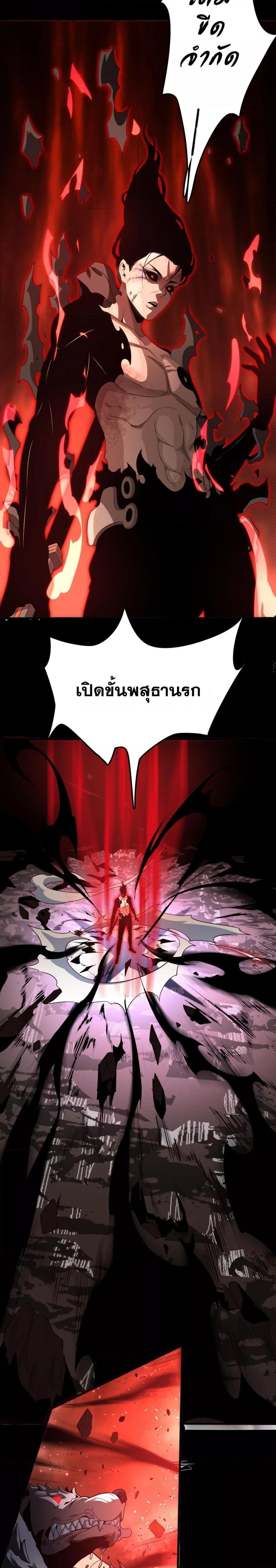 Manga-lc-com อ่านมังงะ อ่านการ์ตูน ออนไลน์ ฟรี Invasionofall ตอนที่ 1 2 3 4 5 6 7 8 9 10 11 12 13 14 ฟรี ไม่มีโฆษณา Manga-lc - อ่าน มังงะ อ่าน การ์ตูน ออนไลน์ อ่านมังงะ ฟรี