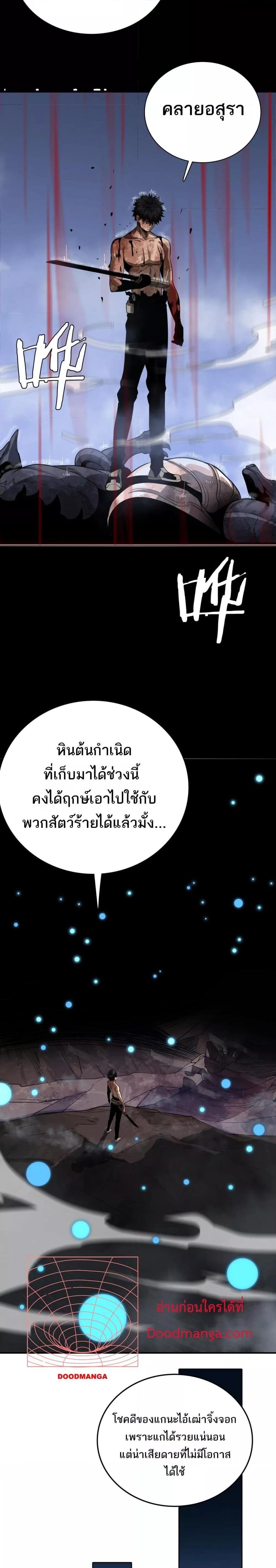 Manga-lc-com อ่านมังงะ อ่านการ์ตูน ออนไลน์ ฟรี Invasionofall ตอนที่ 1 2 3 4 5 6 7 8 9 10 11 12 13 14 ฟรี ไม่มีโฆษณา Manga-lc - อ่าน มังงะ อ่าน การ์ตูน ออนไลน์ อ่านมังงะ ฟรี