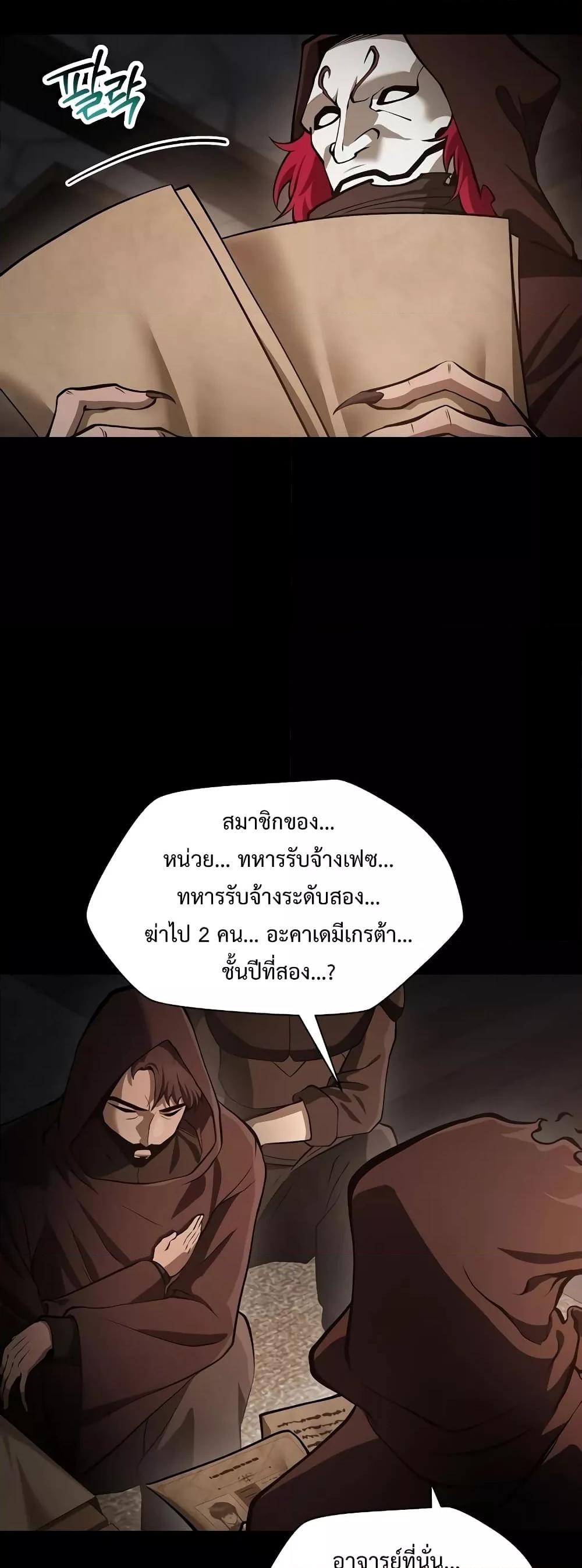 Manga-lc-com อ่านมังงะ อ่านการ์ตูน ออนไลน์ ฟรี HelmutTheFors ตอนที่ 1 2 3 4 5 6 7 8 9 10 11 12 13 14 ฟรี ไม่มีโฆษณา Manga-lc - อ่าน มังงะ อ่าน การ์ตูน ออนไลน์ อ่านมังงะ ฟรี