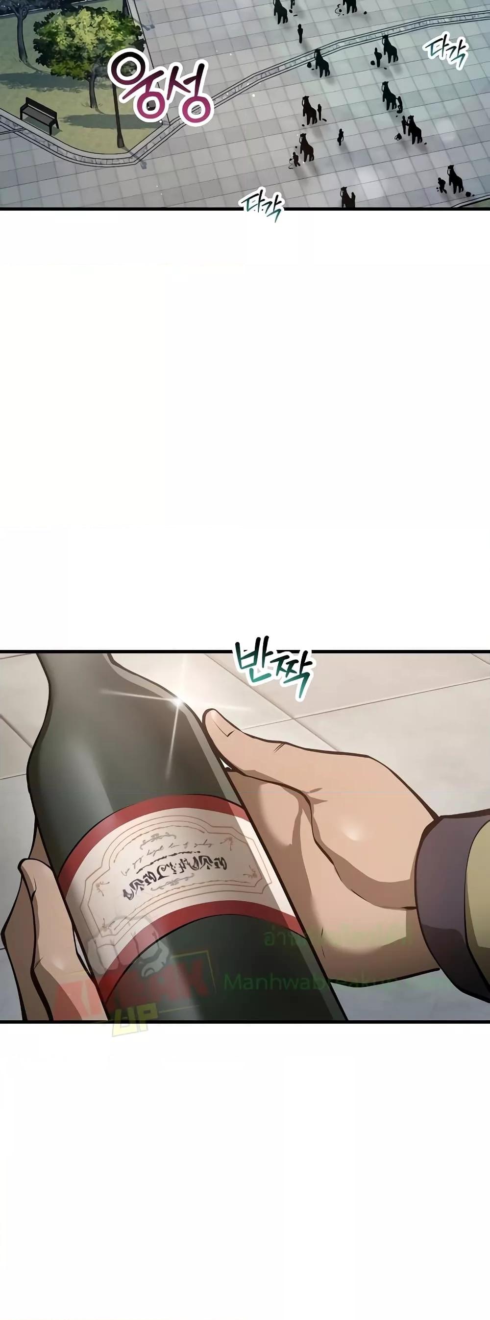 Manga-lc-com อ่านมังงะ อ่านการ์ตูน ออนไลน์ ฟรี HelmutTheFors ตอนที่ 1 2 3 4 5 6 7 8 9 10 11 12 13 14 ฟรี ไม่มีโฆษณา Manga-lc - อ่าน มังงะ อ่าน การ์ตูน ออนไลน์ อ่านมังงะ ฟรี