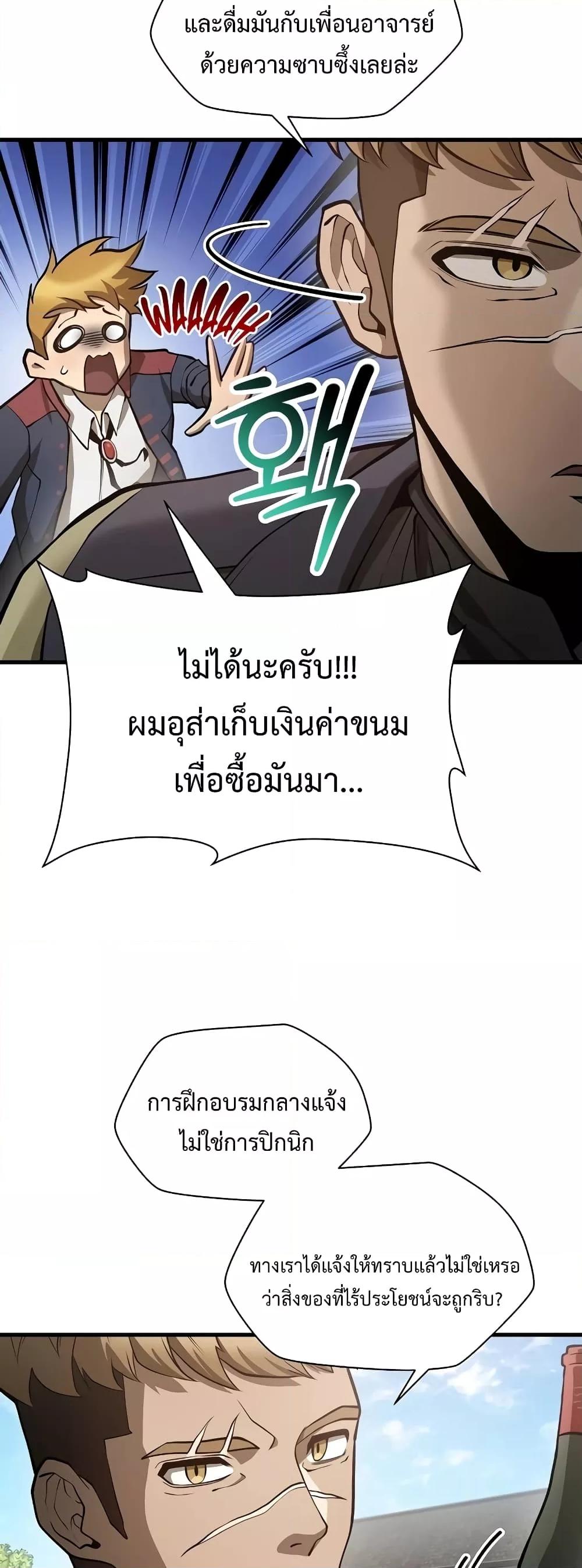 Manga-lc-com อ่านมังงะ อ่านการ์ตูน ออนไลน์ ฟรี HelmutTheFors ตอนที่ 1 2 3 4 5 6 7 8 9 10 11 12 13 14 ฟรี ไม่มีโฆษณา Manga-lc - อ่าน มังงะ อ่าน การ์ตูน ออนไลน์ อ่านมังงะ ฟรี