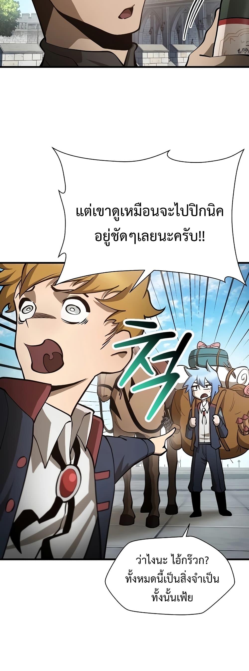 Manga-lc-com อ่านมังงะ อ่านการ์ตูน ออนไลน์ ฟรี HelmutTheFors ตอนที่ 1 2 3 4 5 6 7 8 9 10 11 12 13 14 ฟรี ไม่มีโฆษณา Manga-lc - อ่าน มังงะ อ่าน การ์ตูน ออนไลน์ อ่านมังงะ ฟรี