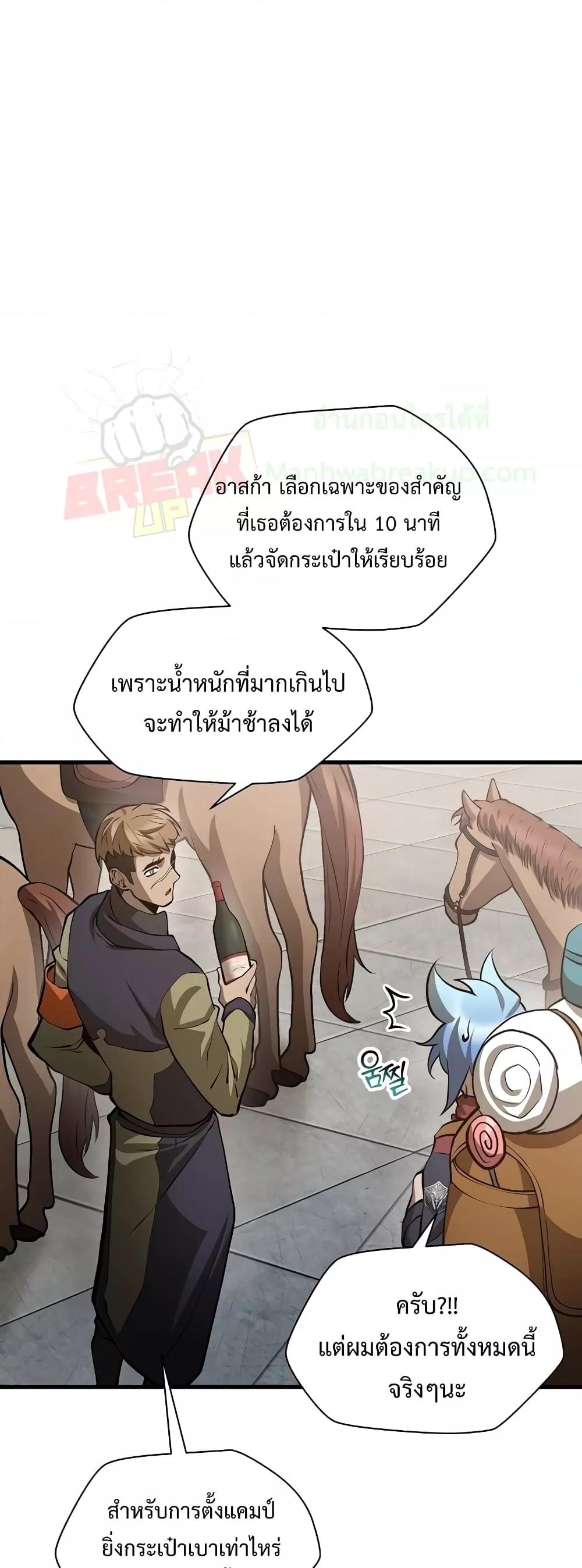 Manga-lc-com อ่านมังงะ อ่านการ์ตูน ออนไลน์ ฟรี HelmutTheFors ตอนที่ 1 2 3 4 5 6 7 8 9 10 11 12 13 14 ฟรี ไม่มีโฆษณา Manga-lc - อ่าน มังงะ อ่าน การ์ตูน ออนไลน์ อ่านมังงะ ฟรี