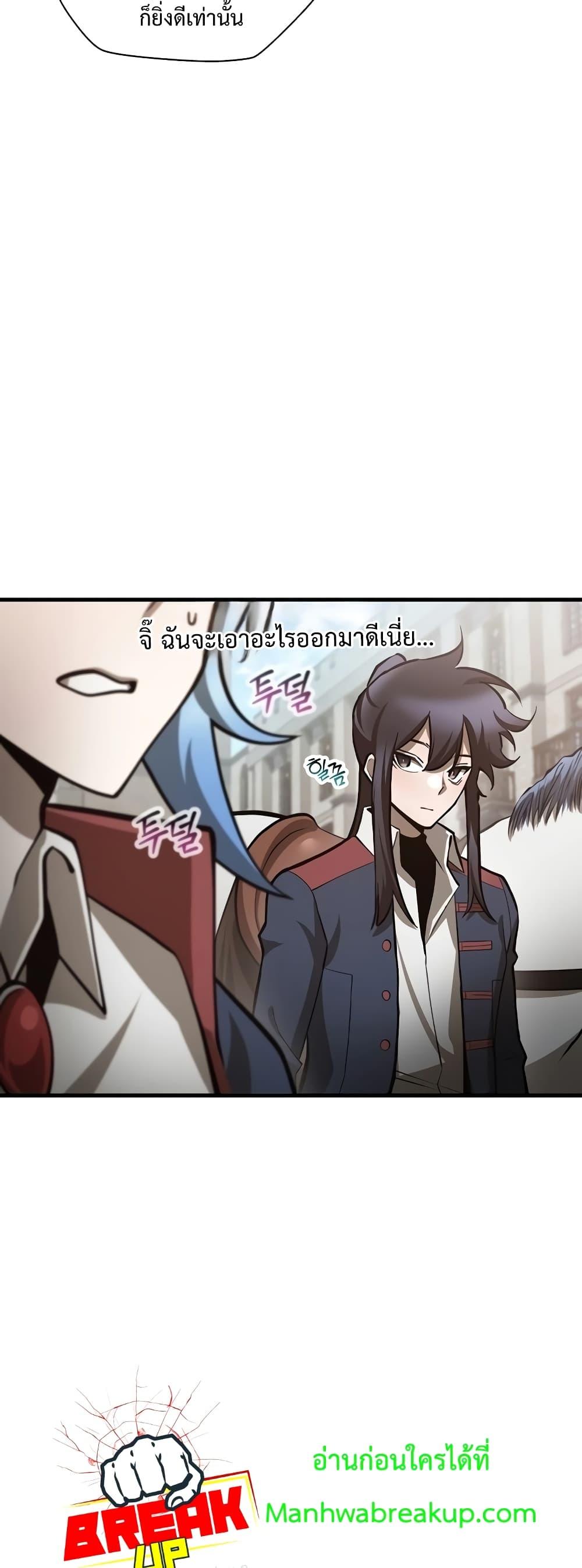 Manga-lc-com อ่านมังงะ อ่านการ์ตูน ออนไลน์ ฟรี HelmutTheFors ตอนที่ 1 2 3 4 5 6 7 8 9 10 11 12 13 14 ฟรี ไม่มีโฆษณา Manga-lc - อ่าน มังงะ อ่าน การ์ตูน ออนไลน์ อ่านมังงะ ฟรี