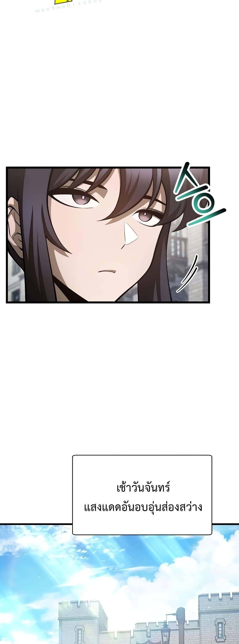 Manga-lc-com อ่านมังงะ อ่านการ์ตูน ออนไลน์ ฟรี HelmutTheFors ตอนที่ 1 2 3 4 5 6 7 8 9 10 11 12 13 14 ฟรี ไม่มีโฆษณา Manga-lc - อ่าน มังงะ อ่าน การ์ตูน ออนไลน์ อ่านมังงะ ฟรี