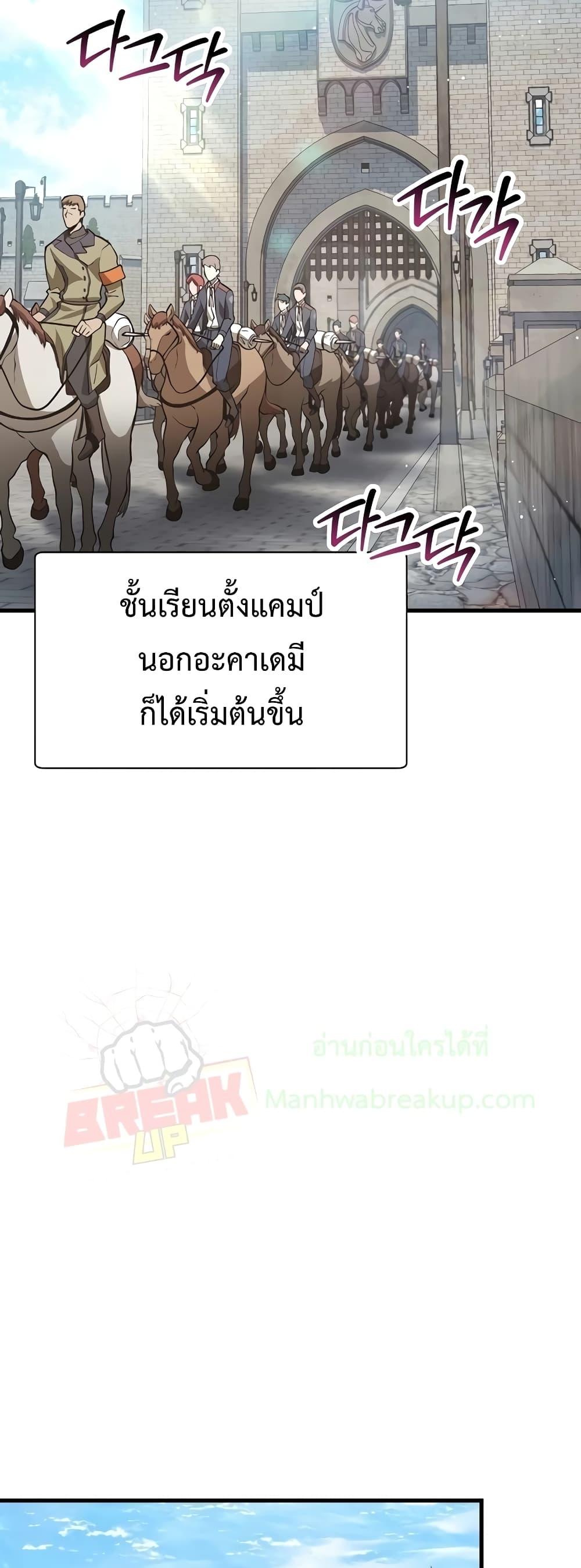 Manga-lc-com อ่านมังงะ อ่านการ์ตูน ออนไลน์ ฟรี HelmutTheFors ตอนที่ 1 2 3 4 5 6 7 8 9 10 11 12 13 14 ฟรี ไม่มีโฆษณา Manga-lc - อ่าน มังงะ อ่าน การ์ตูน ออนไลน์ อ่านมังงะ ฟรี