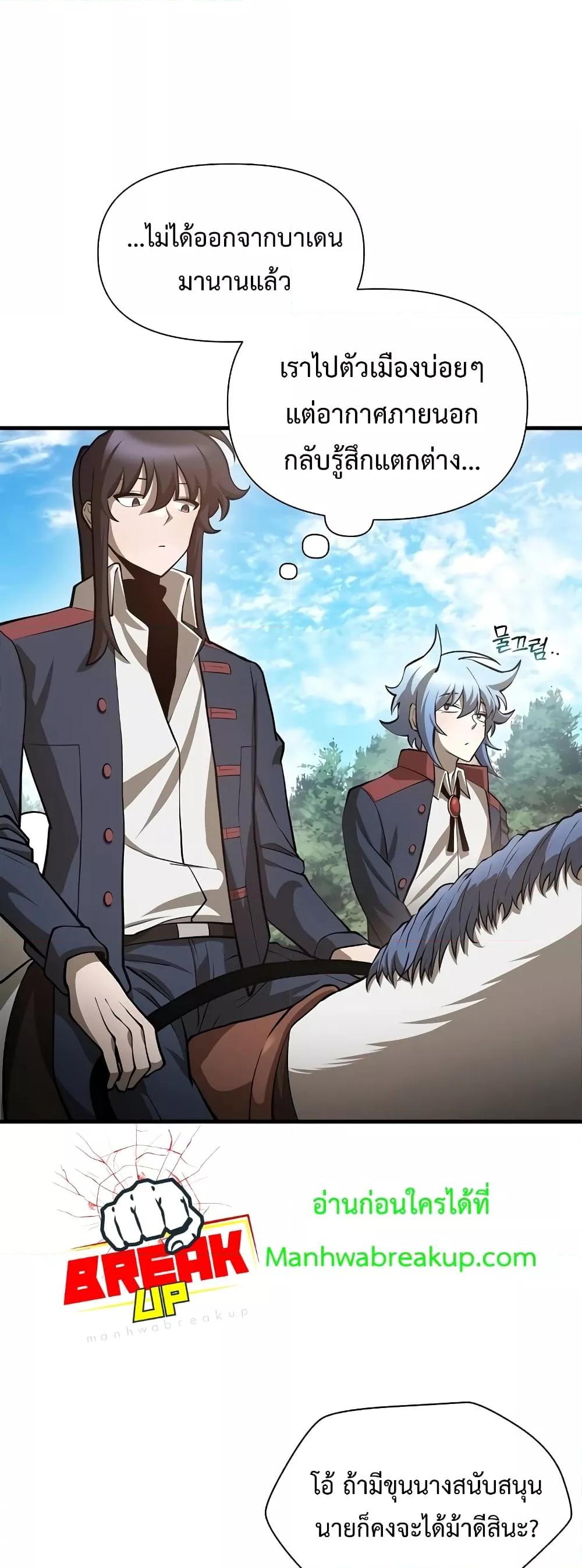 Manga-lc-com อ่านมังงะ อ่านการ์ตูน ออนไลน์ ฟรี HelmutTheFors ตอนที่ 1 2 3 4 5 6 7 8 9 10 11 12 13 14 ฟรี ไม่มีโฆษณา Manga-lc - อ่าน มังงะ อ่าน การ์ตูน ออนไลน์ อ่านมังงะ ฟรี