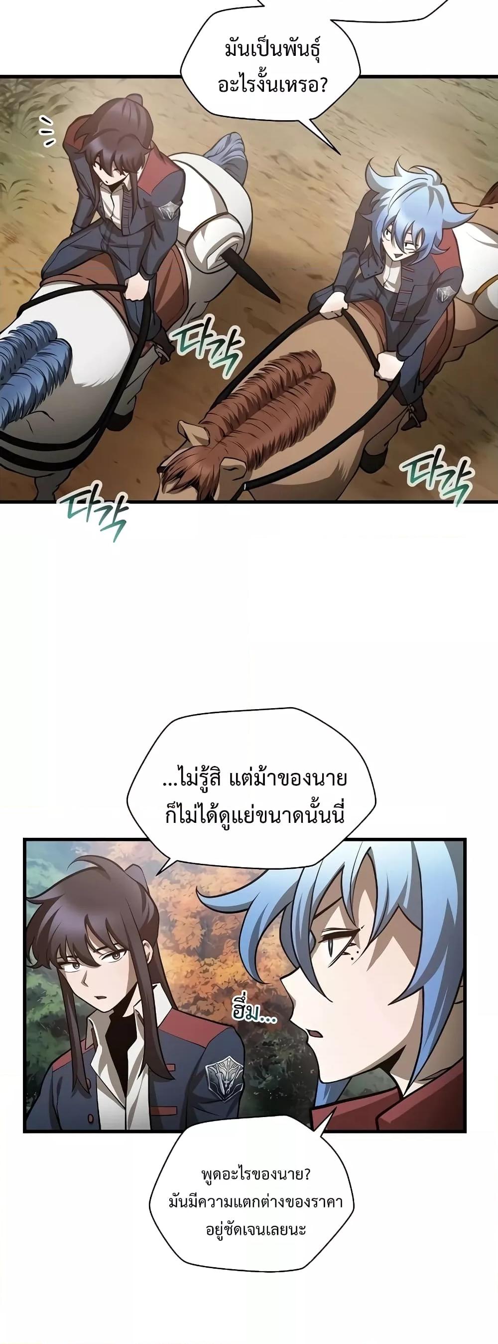 Manga-lc-com อ่านมังงะ อ่านการ์ตูน ออนไลน์ ฟรี HelmutTheFors ตอนที่ 1 2 3 4 5 6 7 8 9 10 11 12 13 14 ฟรี ไม่มีโฆษณา Manga-lc - อ่าน มังงะ อ่าน การ์ตูน ออนไลน์ อ่านมังงะ ฟรี