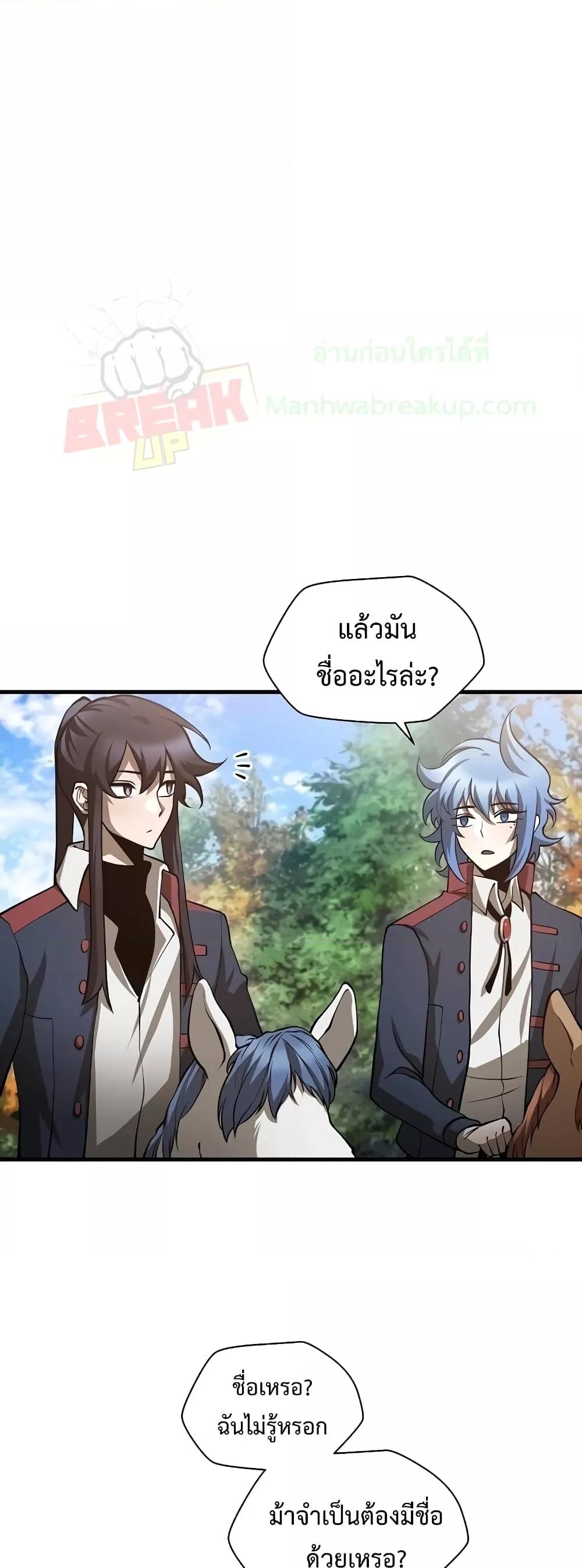Manga-lc-com อ่านมังงะ อ่านการ์ตูน ออนไลน์ ฟรี HelmutTheFors ตอนที่ 1 2 3 4 5 6 7 8 9 10 11 12 13 14 ฟรี ไม่มีโฆษณา Manga-lc - อ่าน มังงะ อ่าน การ์ตูน ออนไลน์ อ่านมังงะ ฟรี