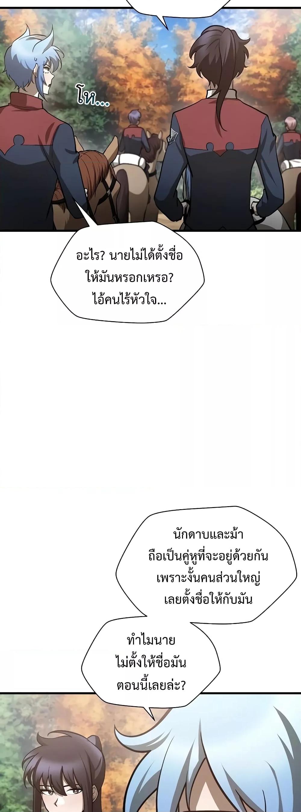 Manga-lc-com อ่านมังงะ อ่านการ์ตูน ออนไลน์ ฟรี HelmutTheFors ตอนที่ 1 2 3 4 5 6 7 8 9 10 11 12 13 14 ฟรี ไม่มีโฆษณา Manga-lc - อ่าน มังงะ อ่าน การ์ตูน ออนไลน์ อ่านมังงะ ฟรี