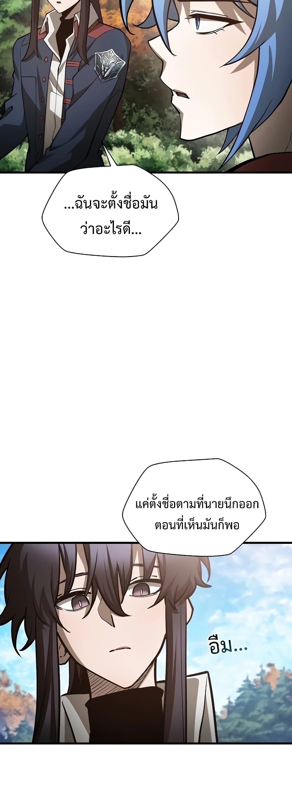 Manga-lc-com อ่านมังงะ อ่านการ์ตูน ออนไลน์ ฟรี HelmutTheFors ตอนที่ 1 2 3 4 5 6 7 8 9 10 11 12 13 14 ฟรี ไม่มีโฆษณา Manga-lc - อ่าน มังงะ อ่าน การ์ตูน ออนไลน์ อ่านมังงะ ฟรี