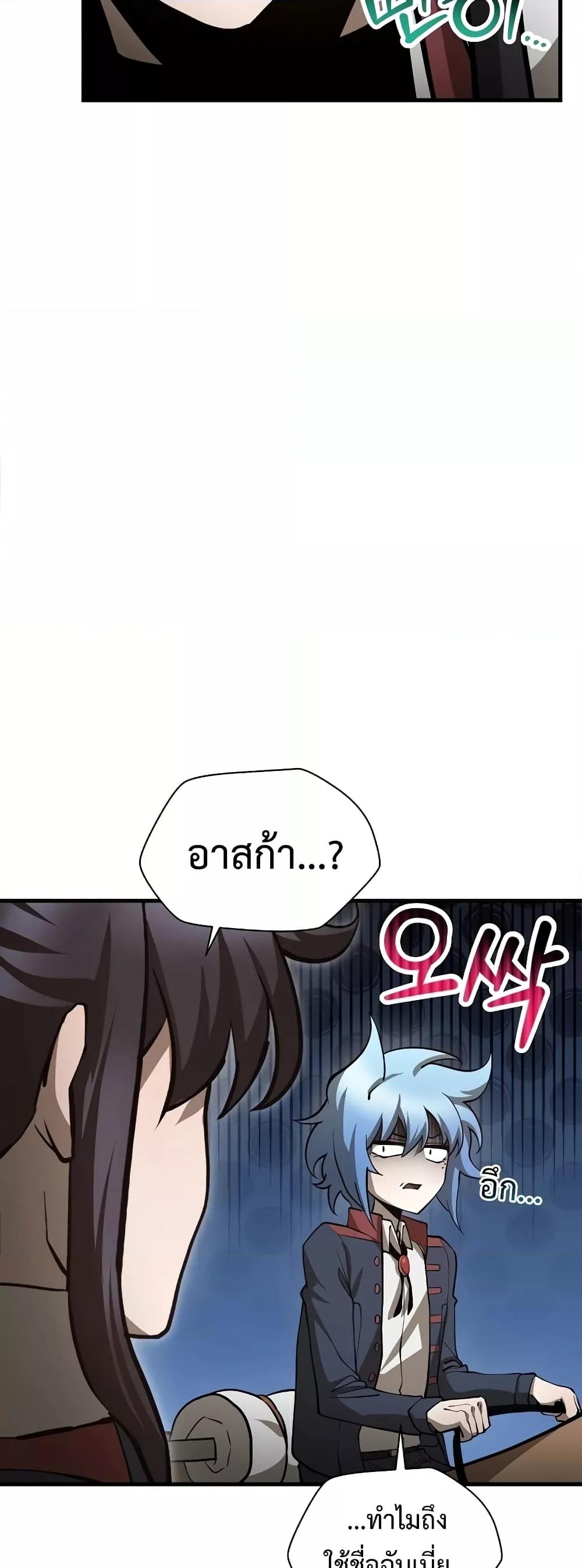Manga-lc-com อ่านมังงะ อ่านการ์ตูน ออนไลน์ ฟรี HelmutTheFors ตอนที่ 1 2 3 4 5 6 7 8 9 10 11 12 13 14 ฟรี ไม่มีโฆษณา Manga-lc - อ่าน มังงะ อ่าน การ์ตูน ออนไลน์ อ่านมังงะ ฟรี
