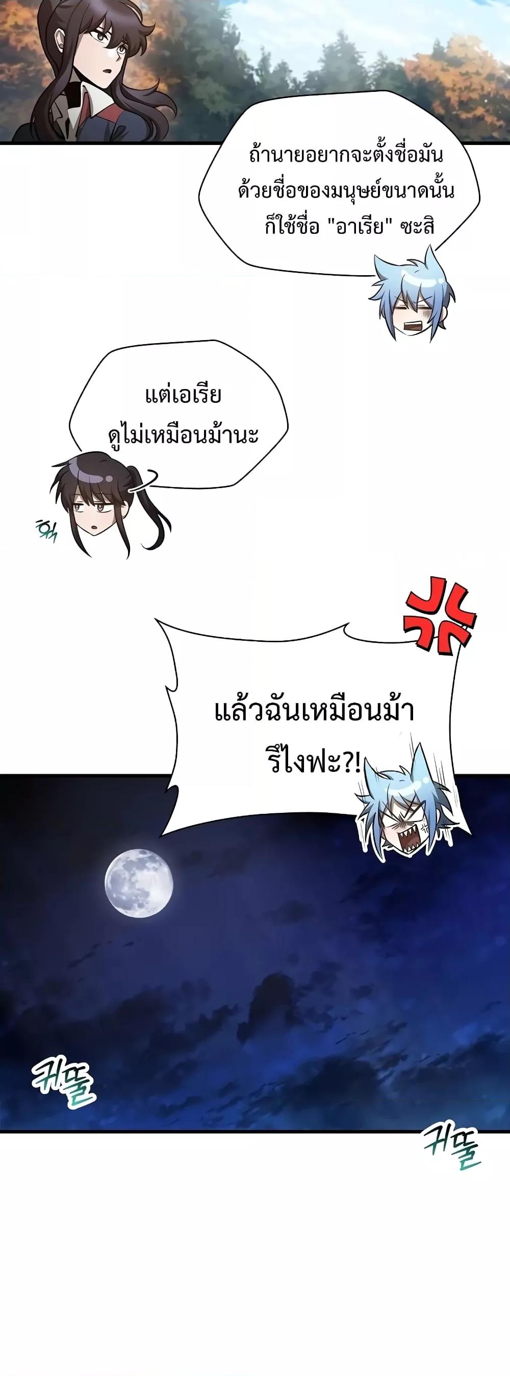Manga-lc-com อ่านมังงะ อ่านการ์ตูน ออนไลน์ ฟรี HelmutTheFors ตอนที่ 1 2 3 4 5 6 7 8 9 10 11 12 13 14 ฟรี ไม่มีโฆษณา Manga-lc - อ่าน มังงะ อ่าน การ์ตูน ออนไลน์ อ่านมังงะ ฟรี
