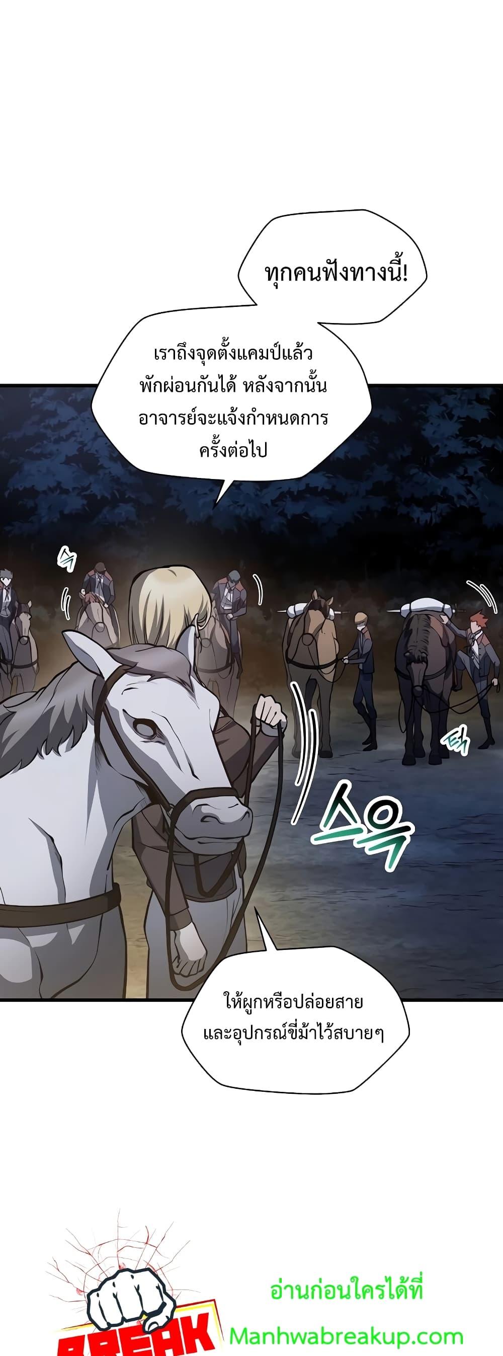 Manga-lc-com อ่านมังงะ อ่านการ์ตูน ออนไลน์ ฟรี HelmutTheFors ตอนที่ 1 2 3 4 5 6 7 8 9 10 11 12 13 14 ฟรี ไม่มีโฆษณา Manga-lc - อ่าน มังงะ อ่าน การ์ตูน ออนไลน์ อ่านมังงะ ฟรี