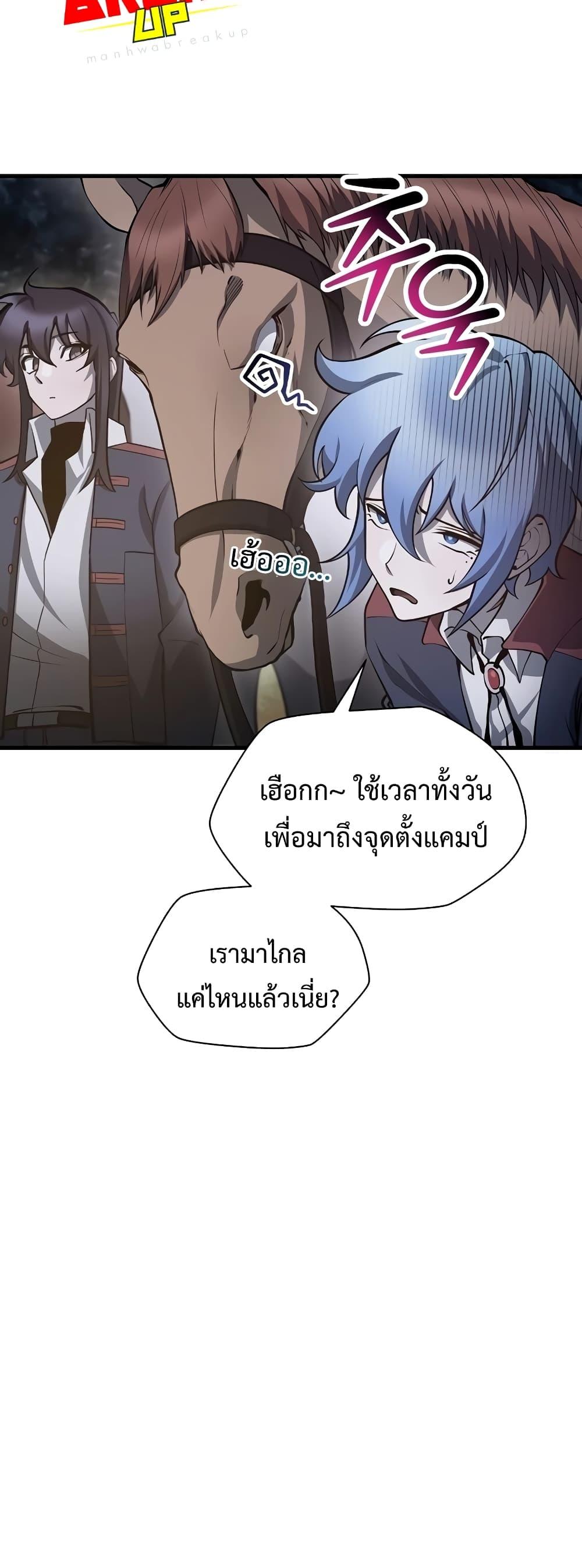 Manga-lc-com อ่านมังงะ อ่านการ์ตูน ออนไลน์ ฟรี HelmutTheFors ตอนที่ 1 2 3 4 5 6 7 8 9 10 11 12 13 14 ฟรี ไม่มีโฆษณา Manga-lc - อ่าน มังงะ อ่าน การ์ตูน ออนไลน์ อ่านมังงะ ฟรี