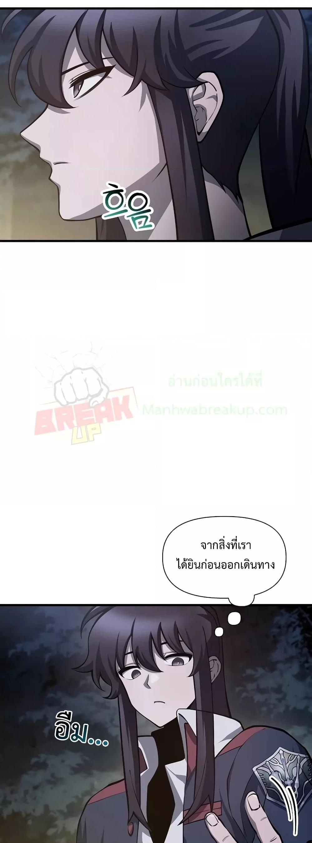 Manga-lc-com อ่านมังงะ อ่านการ์ตูน ออนไลน์ ฟรี HelmutTheFors ตอนที่ 1 2 3 4 5 6 7 8 9 10 11 12 13 14 ฟรี ไม่มีโฆษณา Manga-lc - อ่าน มังงะ อ่าน การ์ตูน ออนไลน์ อ่านมังงะ ฟรี