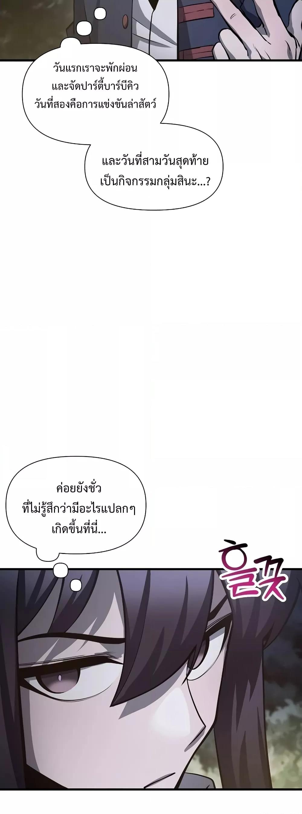 Manga-lc-com อ่านมังงะ อ่านการ์ตูน ออนไลน์ ฟรี HelmutTheFors ตอนที่ 1 2 3 4 5 6 7 8 9 10 11 12 13 14 ฟรี ไม่มีโฆษณา Manga-lc - อ่าน มังงะ อ่าน การ์ตูน ออนไลน์ อ่านมังงะ ฟรี