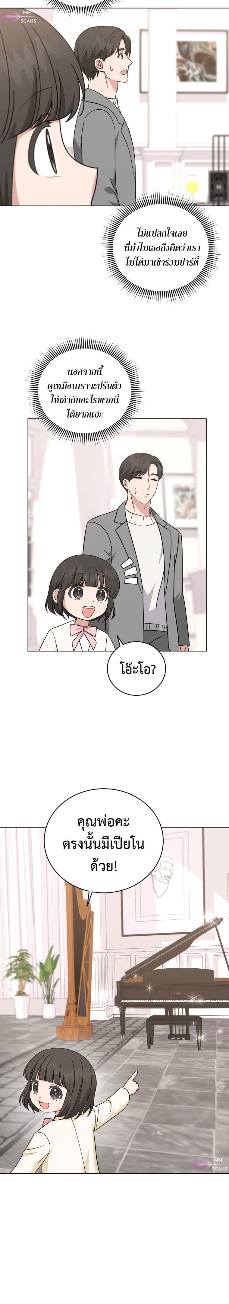 Manga-lc-com อ่านมังงะ อ่านการ์ตูน ออนไลน์ ฟรี My Daughter is a Music Genius ตอนที่ 1 2 3 4 5 6 7 8 9 10 11 12 13 14 ฟรี ไม่มีโฆษณา Manga-lc - อ่าน มังงะ อ่าน การ์ตูน ออนไลน์ อ่านมังงะ ฟรี