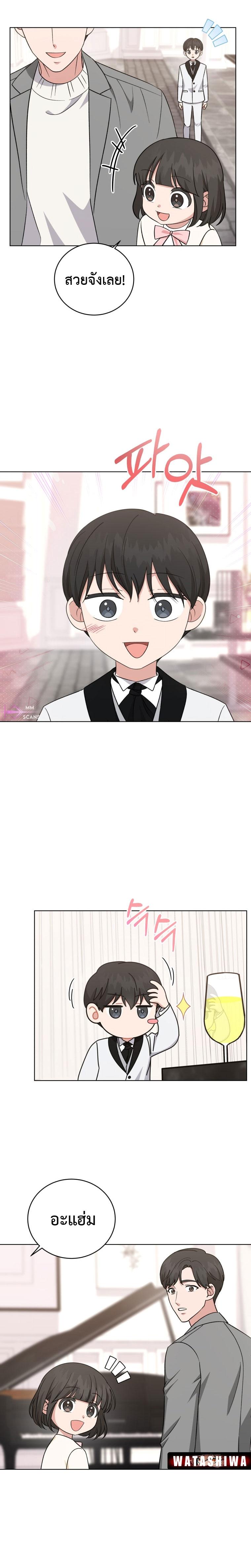 Manga-lc-com อ่านมังงะ อ่านการ์ตูน ออนไลน์ ฟรี My Daughter is a Music Genius ตอนที่ 1 2 3 4 5 6 7 8 9 10 11 12 13 14 ฟรี ไม่มีโฆษณา Manga-lc - อ่าน มังงะ อ่าน การ์ตูน ออนไลน์ อ่านมังงะ ฟรี