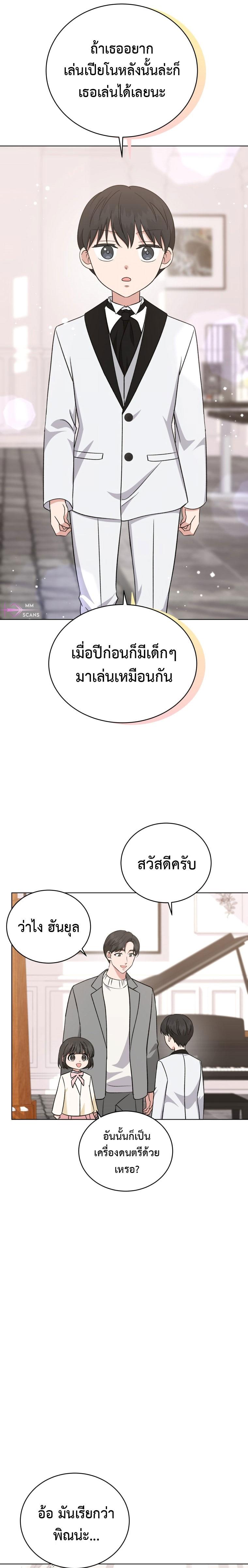 Manga-lc-com อ่านมังงะ อ่านการ์ตูน ออนไลน์ ฟรี My Daughter is a Music Genius ตอนที่ 1 2 3 4 5 6 7 8 9 10 11 12 13 14 ฟรี ไม่มีโฆษณา Manga-lc - อ่าน มังงะ อ่าน การ์ตูน ออนไลน์ อ่านมังงะ ฟรี