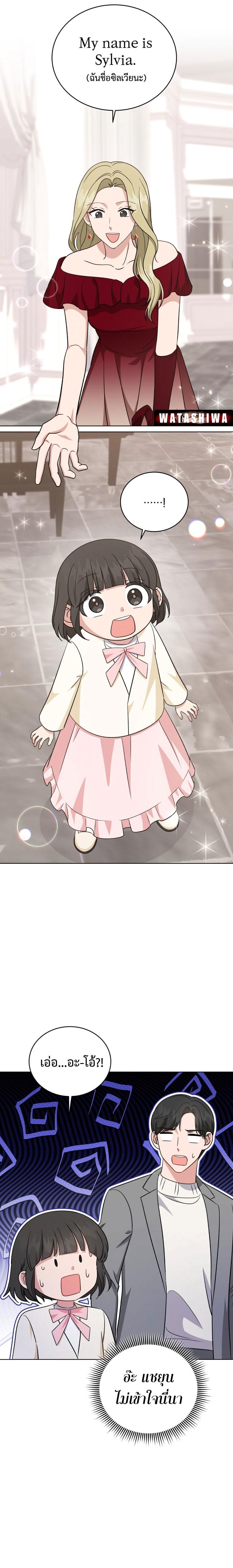 Manga-lc-com อ่านมังงะ อ่านการ์ตูน ออนไลน์ ฟรี My Daughter is a Music Genius ตอนที่ 1 2 3 4 5 6 7 8 9 10 11 12 13 14 ฟรี ไม่มีโฆษณา Manga-lc - อ่าน มังงะ อ่าน การ์ตูน ออนไลน์ อ่านมังงะ ฟรี