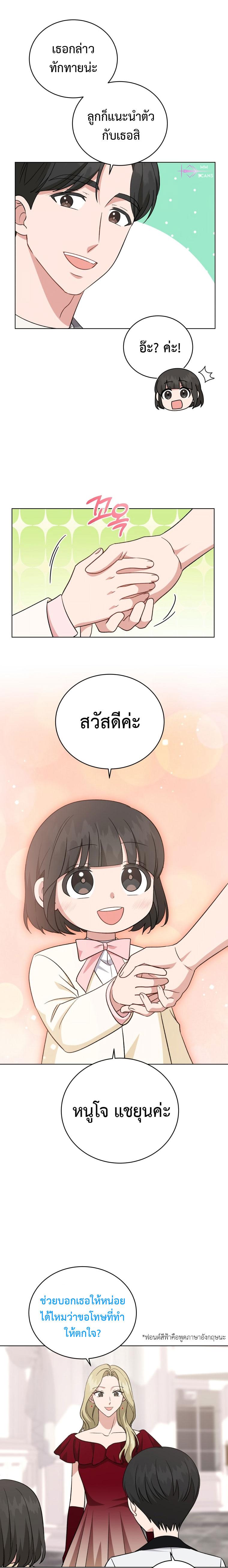 Manga-lc-com อ่านมังงะ อ่านการ์ตูน ออนไลน์ ฟรี My Daughter is a Music Genius ตอนที่ 1 2 3 4 5 6 7 8 9 10 11 12 13 14 ฟรี ไม่มีโฆษณา Manga-lc - อ่าน มังงะ อ่าน การ์ตูน ออนไลน์ อ่านมังงะ ฟรี
