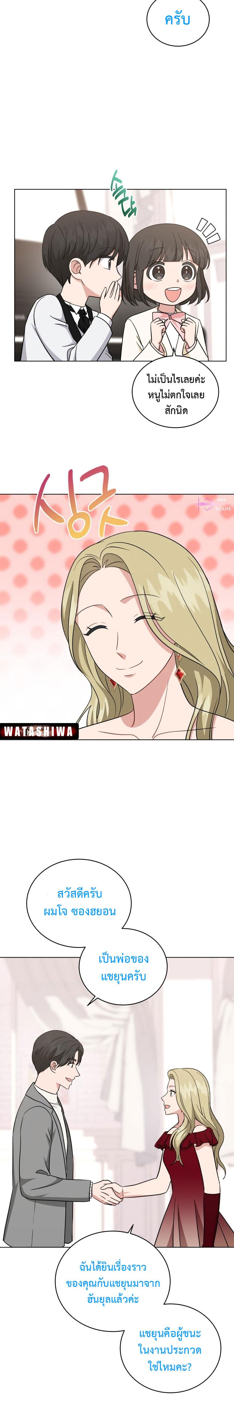 Manga-lc-com อ่านมังงะ อ่านการ์ตูน ออนไลน์ ฟรี My Daughter is a Music Genius ตอนที่ 1 2 3 4 5 6 7 8 9 10 11 12 13 14 ฟรี ไม่มีโฆษณา Manga-lc - อ่าน มังงะ อ่าน การ์ตูน ออนไลน์ อ่านมังงะ ฟรี