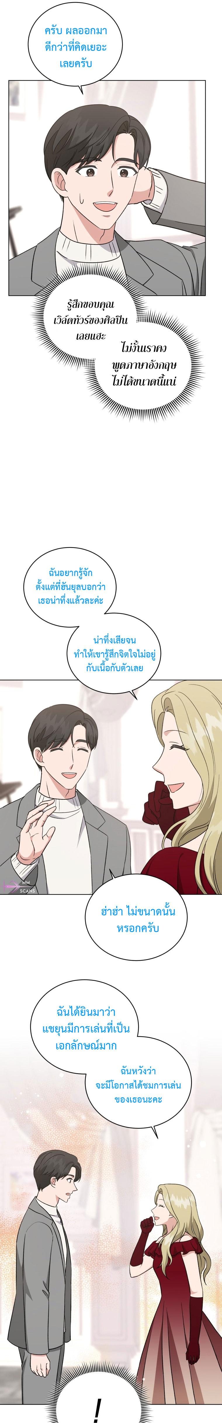 Manga-lc-com อ่านมังงะ อ่านการ์ตูน ออนไลน์ ฟรี My Daughter is a Music Genius ตอนที่ 1 2 3 4 5 6 7 8 9 10 11 12 13 14 ฟรี ไม่มีโฆษณา Manga-lc - อ่าน มังงะ อ่าน การ์ตูน ออนไลน์ อ่านมังงะ ฟรี