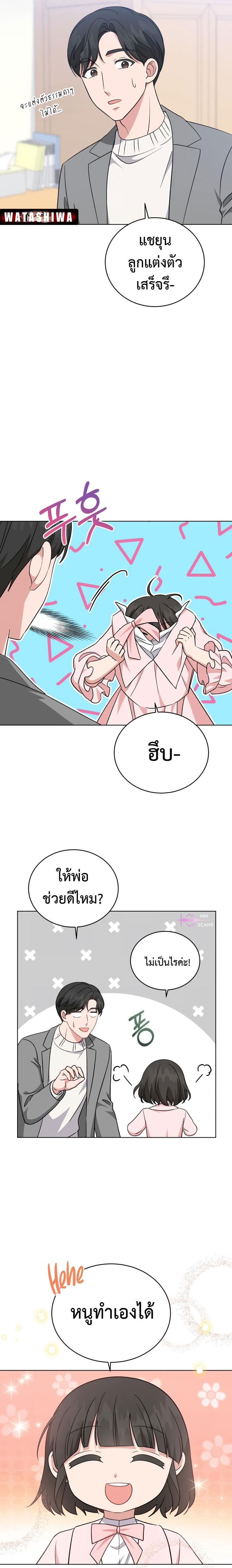 Manga-lc-com อ่านมังงะ อ่านการ์ตูน ออนไลน์ ฟรี My Daughter is a Music Genius ตอนที่ 1 2 3 4 5 6 7 8 9 10 11 12 13 14 ฟรี ไม่มีโฆษณา Manga-lc - อ่าน มังงะ อ่าน การ์ตูน ออนไลน์ อ่านมังงะ ฟรี