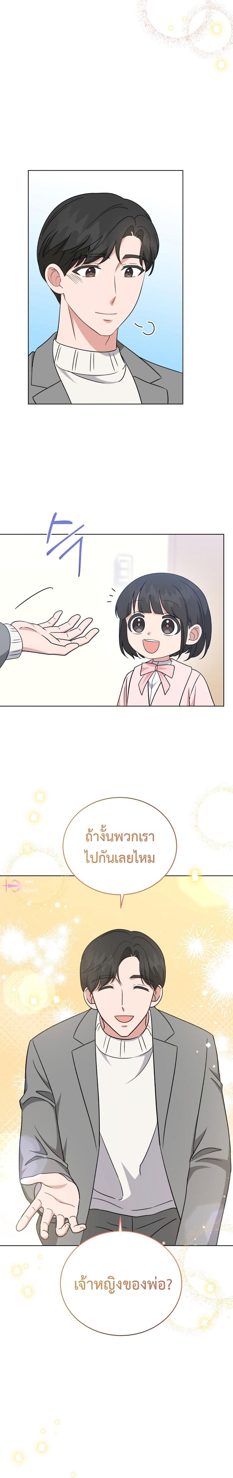 Manga-lc-com อ่านมังงะ อ่านการ์ตูน ออนไลน์ ฟรี My Daughter is a Music Genius ตอนที่ 1 2 3 4 5 6 7 8 9 10 11 12 13 14 ฟรี ไม่มีโฆษณา Manga-lc - อ่าน มังงะ อ่าน การ์ตูน ออนไลน์ อ่านมังงะ ฟรี