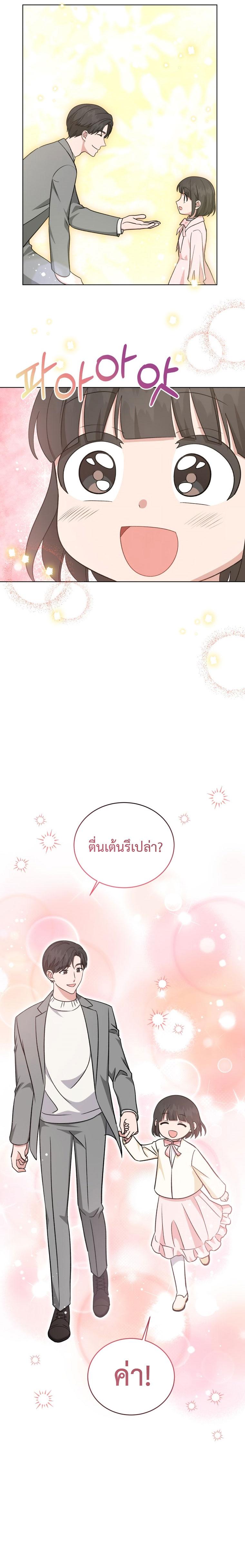 Manga-lc-com อ่านมังงะ อ่านการ์ตูน ออนไลน์ ฟรี My Daughter is a Music Genius ตอนที่ 1 2 3 4 5 6 7 8 9 10 11 12 13 14 ฟรี ไม่มีโฆษณา Manga-lc - อ่าน มังงะ อ่าน การ์ตูน ออนไลน์ อ่านมังงะ ฟรี