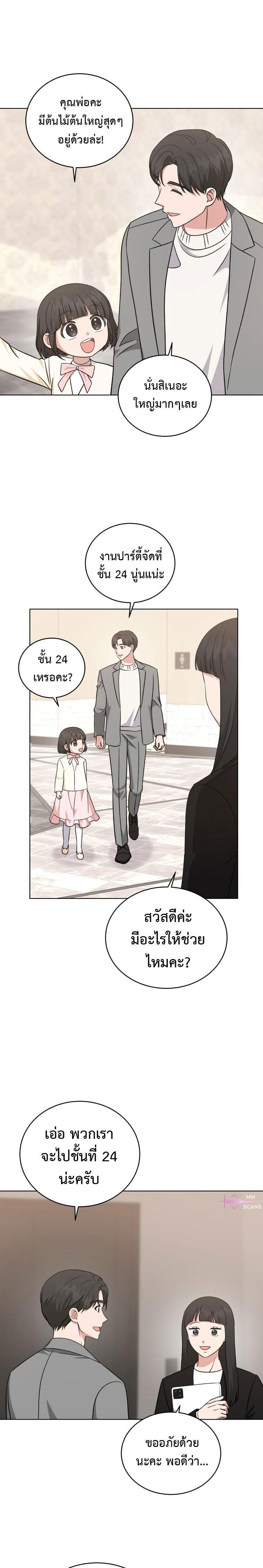 Manga-lc-com อ่านมังงะ อ่านการ์ตูน ออนไลน์ ฟรี My Daughter is a Music Genius ตอนที่ 1 2 3 4 5 6 7 8 9 10 11 12 13 14 ฟรี ไม่มีโฆษณา Manga-lc - อ่าน มังงะ อ่าน การ์ตูน ออนไลน์ อ่านมังงะ ฟรี
