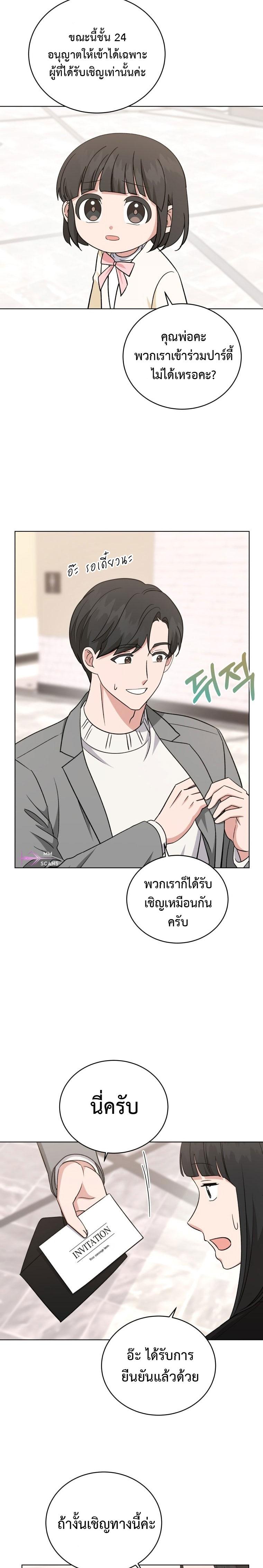 Manga-lc-com อ่านมังงะ อ่านการ์ตูน ออนไลน์ ฟรี My Daughter is a Music Genius ตอนที่ 1 2 3 4 5 6 7 8 9 10 11 12 13 14 ฟรี ไม่มีโฆษณา Manga-lc - อ่าน มังงะ อ่าน การ์ตูน ออนไลน์ อ่านมังงะ ฟรี