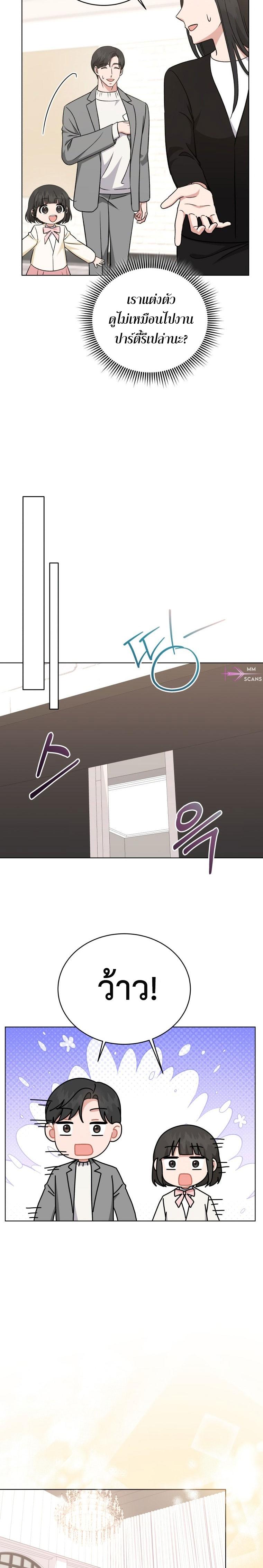 Manga-lc-com อ่านมังงะ อ่านการ์ตูน ออนไลน์ ฟรี My Daughter is a Music Genius ตอนที่ 1 2 3 4 5 6 7 8 9 10 11 12 13 14 ฟรี ไม่มีโฆษณา Manga-lc - อ่าน มังงะ อ่าน การ์ตูน ออนไลน์ อ่านมังงะ ฟรี