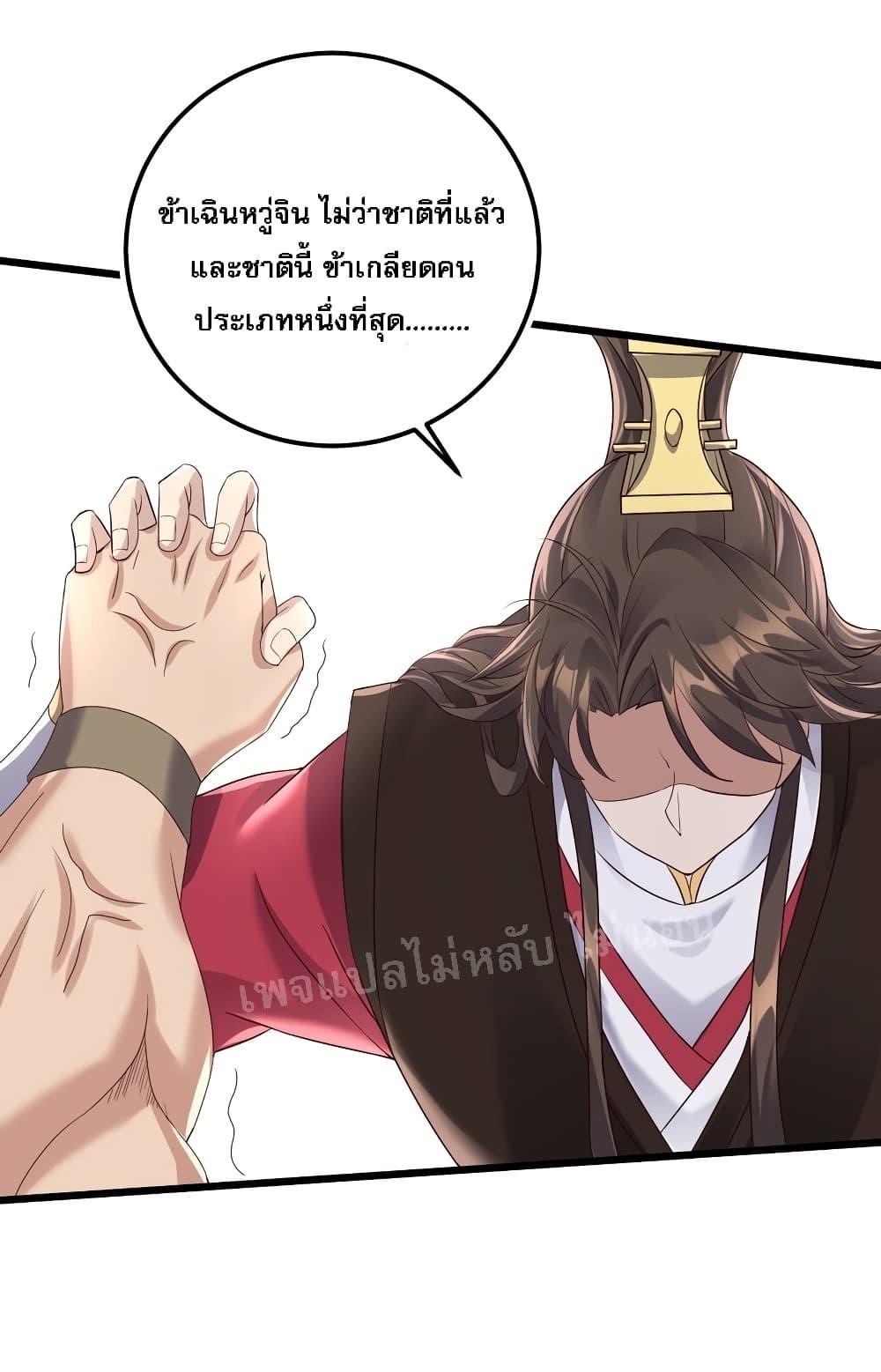 Manga-lc-com อ่านมังงะ อ่านการ์ตูน ออนไลน์ ฟรี Rebirth is the Number One Greatest Villain ตอนที่ 1 2 3 4 5 6 7 8 9 10 11 12 13 14 ฟรี ไม่มีโฆษณา Manga-lc - อ่าน มังงะ อ่าน การ์ตูน ออนไลน์ อ่านมังงะ ฟรี