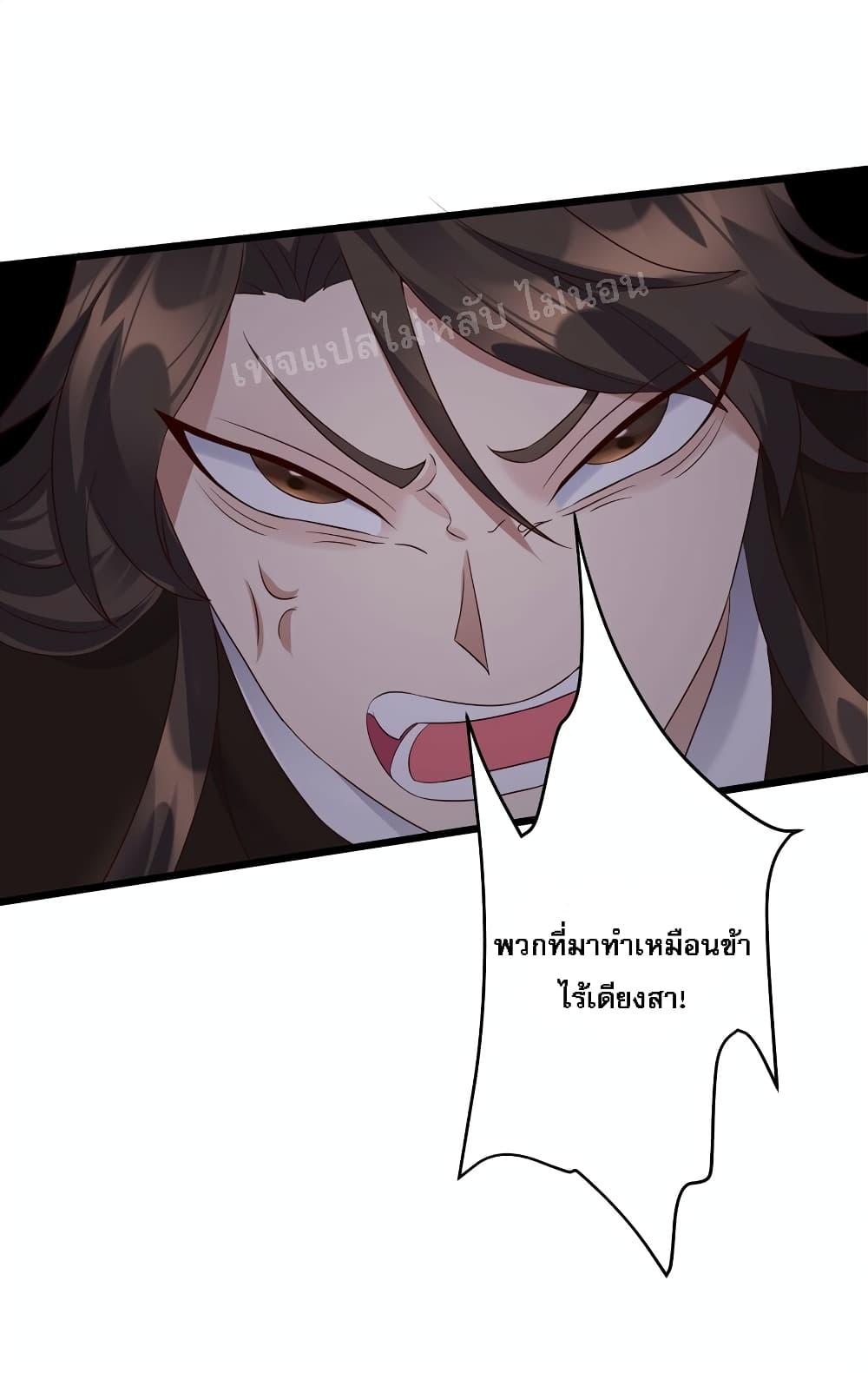 Manga-lc-com อ่านมังงะ อ่านการ์ตูน ออนไลน์ ฟรี Rebirth is the Number One Greatest Villain ตอนที่ 1 2 3 4 5 6 7 8 9 10 11 12 13 14 ฟรี ไม่มีโฆษณา Manga-lc - อ่าน มังงะ อ่าน การ์ตูน ออนไลน์ อ่านมังงะ ฟรี