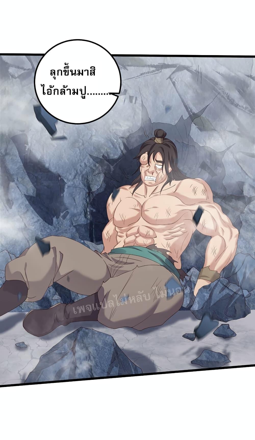 Manga-lc-com อ่านมังงะ อ่านการ์ตูน ออนไลน์ ฟรี Rebirth is the Number One Greatest Villain ตอนที่ 1 2 3 4 5 6 7 8 9 10 11 12 13 14 ฟรี ไม่มีโฆษณา Manga-lc - อ่าน มังงะ อ่าน การ์ตูน ออนไลน์ อ่านมังงะ ฟรี