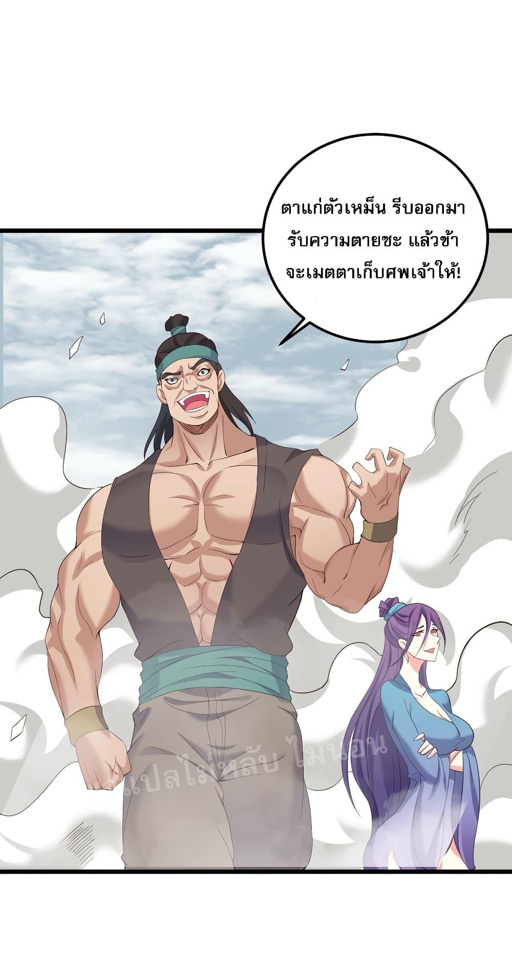 Manga-lc-com อ่านมังงะ อ่านการ์ตูน ออนไลน์ ฟรี Rebirth is the Number One Greatest Villain ตอนที่ 1 2 3 4 5 6 7 8 9 10 11 12 13 14 ฟรี ไม่มีโฆษณา Manga-lc - อ่าน มังงะ อ่าน การ์ตูน ออนไลน์ อ่านมังงะ ฟรี