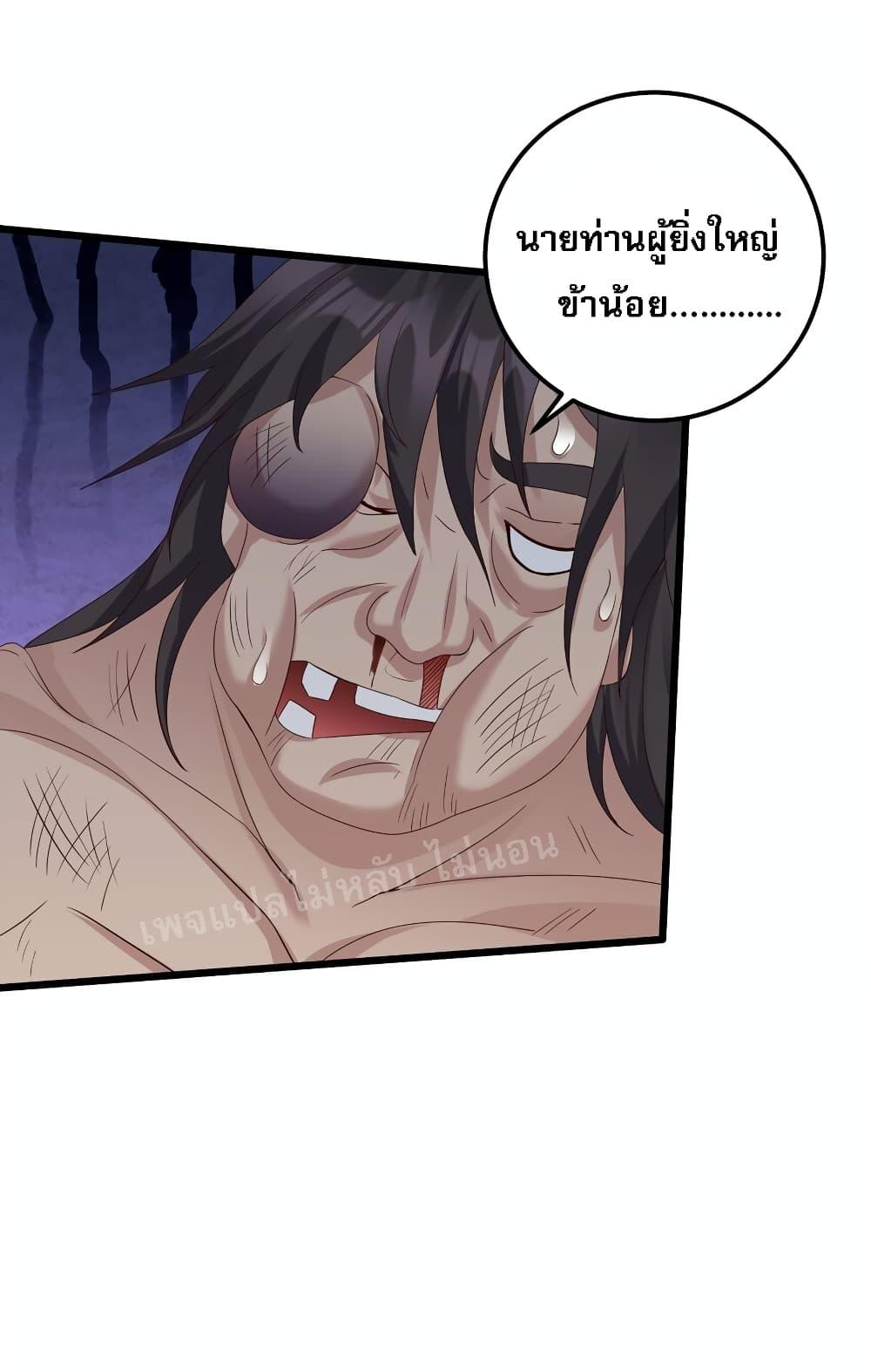 Manga-lc-com อ่านมังงะ อ่านการ์ตูน ออนไลน์ ฟรี Rebirth is the Number One Greatest Villain ตอนที่ 1 2 3 4 5 6 7 8 9 10 11 12 13 14 ฟรี ไม่มีโฆษณา Manga-lc - อ่าน มังงะ อ่าน การ์ตูน ออนไลน์ อ่านมังงะ ฟรี