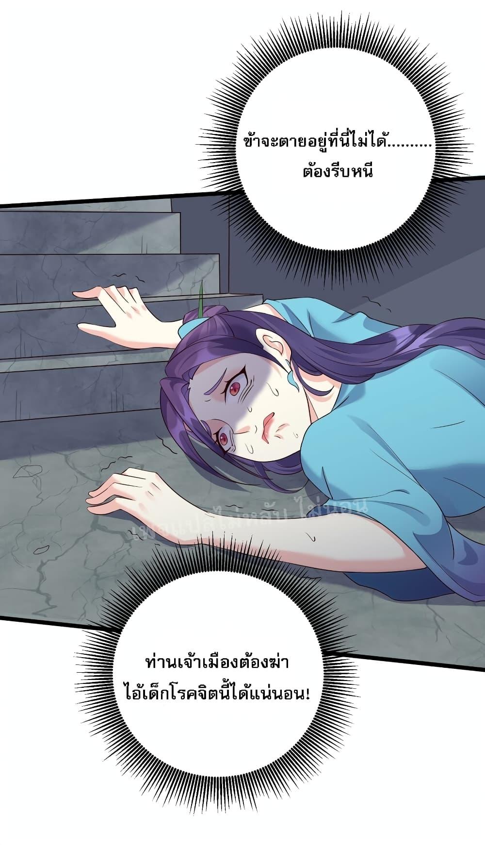 Manga-lc-com อ่านมังงะ อ่านการ์ตูน ออนไลน์ ฟรี Rebirth is the Number One Greatest Villain ตอนที่ 1 2 3 4 5 6 7 8 9 10 11 12 13 14 ฟรี ไม่มีโฆษณา Manga-lc - อ่าน มังงะ อ่าน การ์ตูน ออนไลน์ อ่านมังงะ ฟรี