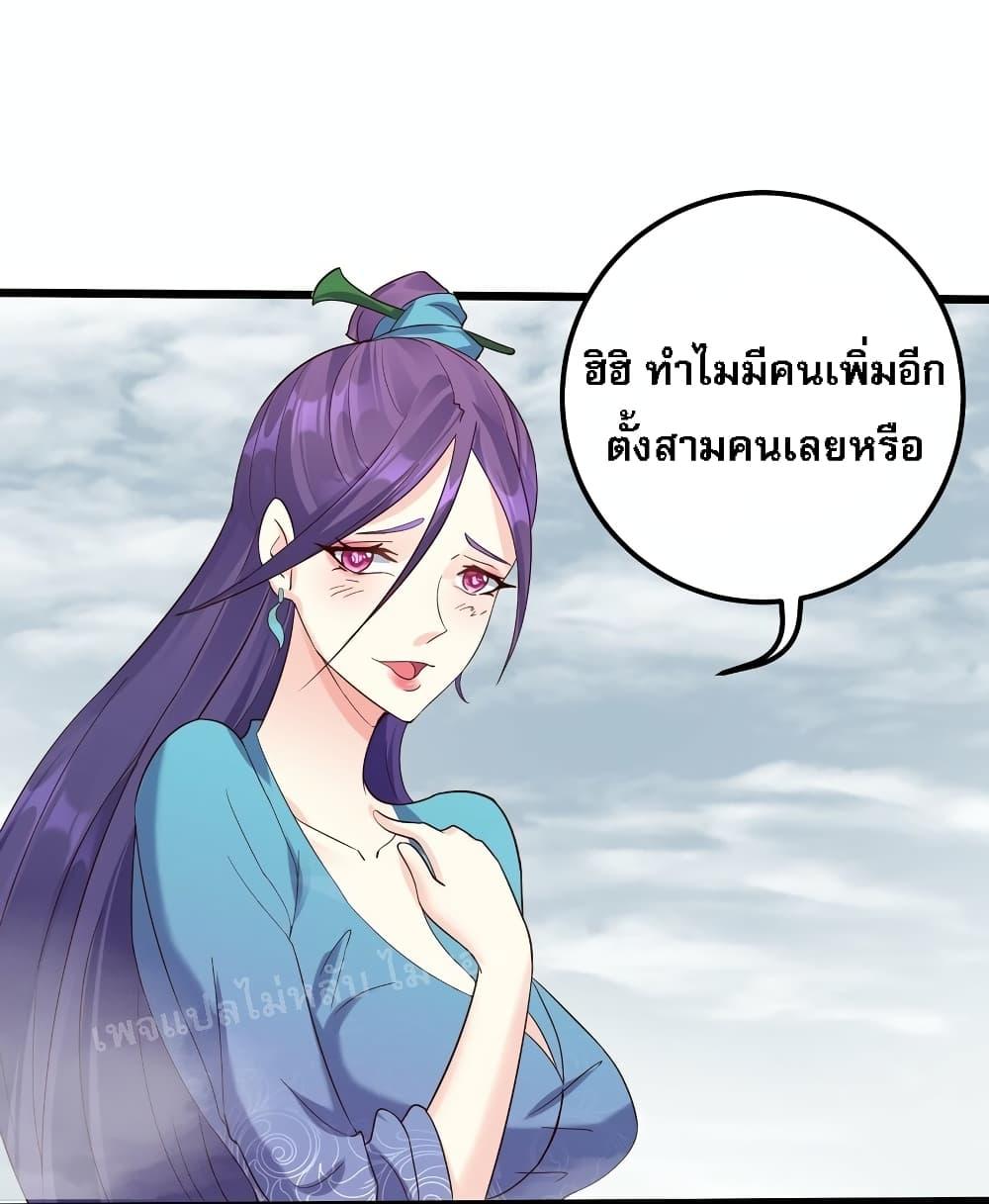 Manga-lc-com อ่านมังงะ อ่านการ์ตูน ออนไลน์ ฟรี Rebirth is the Number One Greatest Villain ตอนที่ 1 2 3 4 5 6 7 8 9 10 11 12 13 14 ฟรี ไม่มีโฆษณา Manga-lc - อ่าน มังงะ อ่าน การ์ตูน ออนไลน์ อ่านมังงะ ฟรี