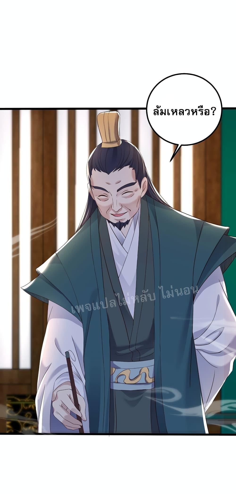 Manga-lc-com อ่านมังงะ อ่านการ์ตูน ออนไลน์ ฟรี Rebirth is the Number One Greatest Villain ตอนที่ 1 2 3 4 5 6 7 8 9 10 11 12 13 14 ฟรี ไม่มีโฆษณา Manga-lc - อ่าน มังงะ อ่าน การ์ตูน ออนไลน์ อ่านมังงะ ฟรี