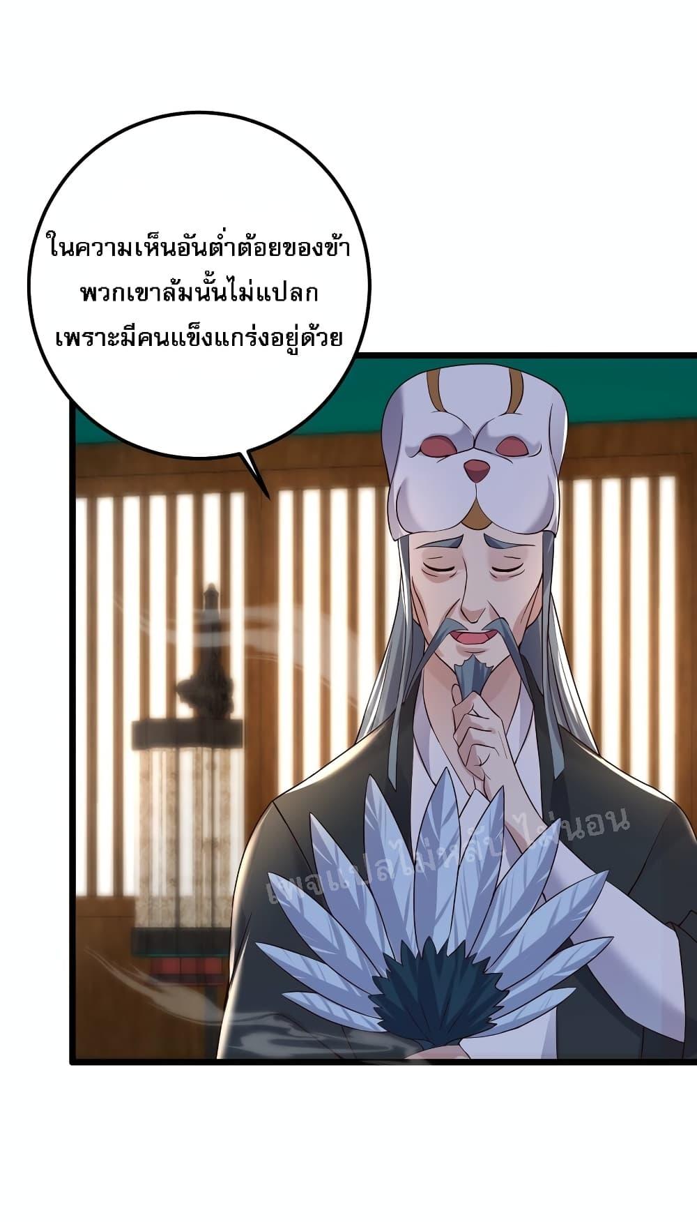 Manga-lc-com อ่านมังงะ อ่านการ์ตูน ออนไลน์ ฟรี Rebirth is the Number One Greatest Villain ตอนที่ 1 2 3 4 5 6 7 8 9 10 11 12 13 14 ฟรี ไม่มีโฆษณา Manga-lc - อ่าน มังงะ อ่าน การ์ตูน ออนไลน์ อ่านมังงะ ฟรี