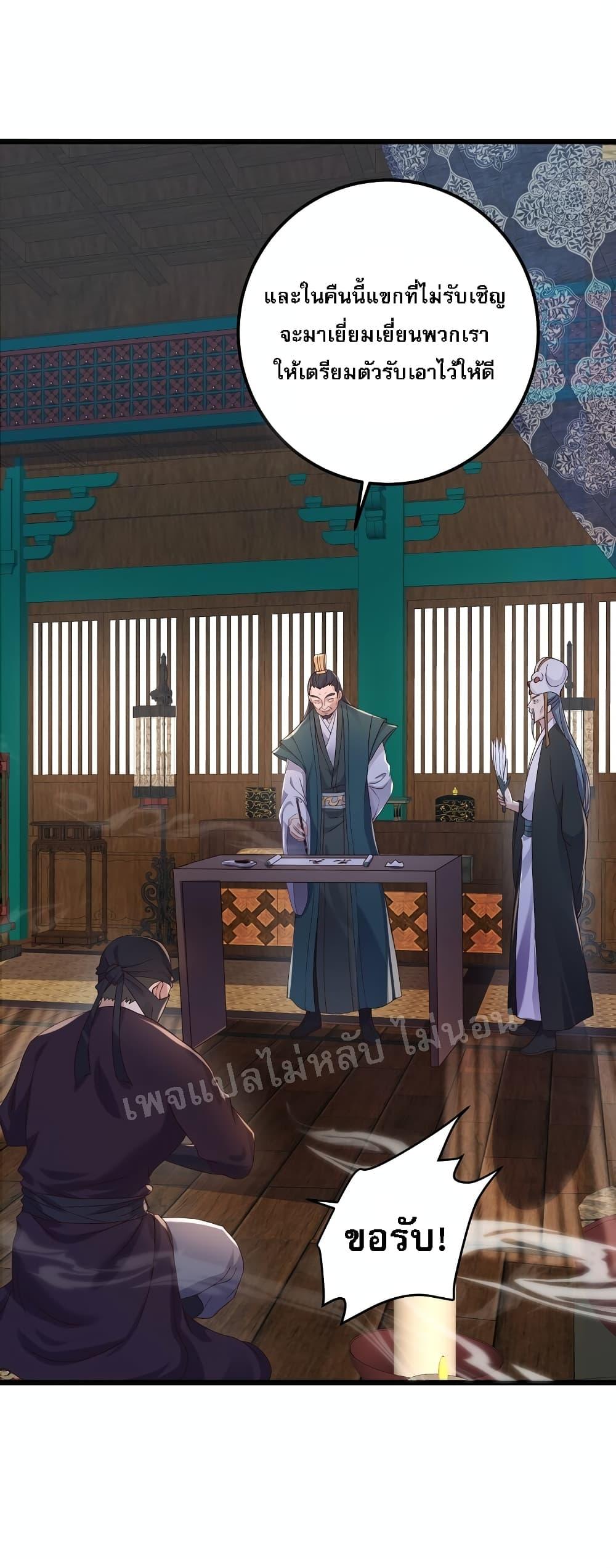 Manga-lc-com อ่านมังงะ อ่านการ์ตูน ออนไลน์ ฟรี Rebirth is the Number One Greatest Villain ตอนที่ 1 2 3 4 5 6 7 8 9 10 11 12 13 14 ฟรี ไม่มีโฆษณา Manga-lc - อ่าน มังงะ อ่าน การ์ตูน ออนไลน์ อ่านมังงะ ฟรี