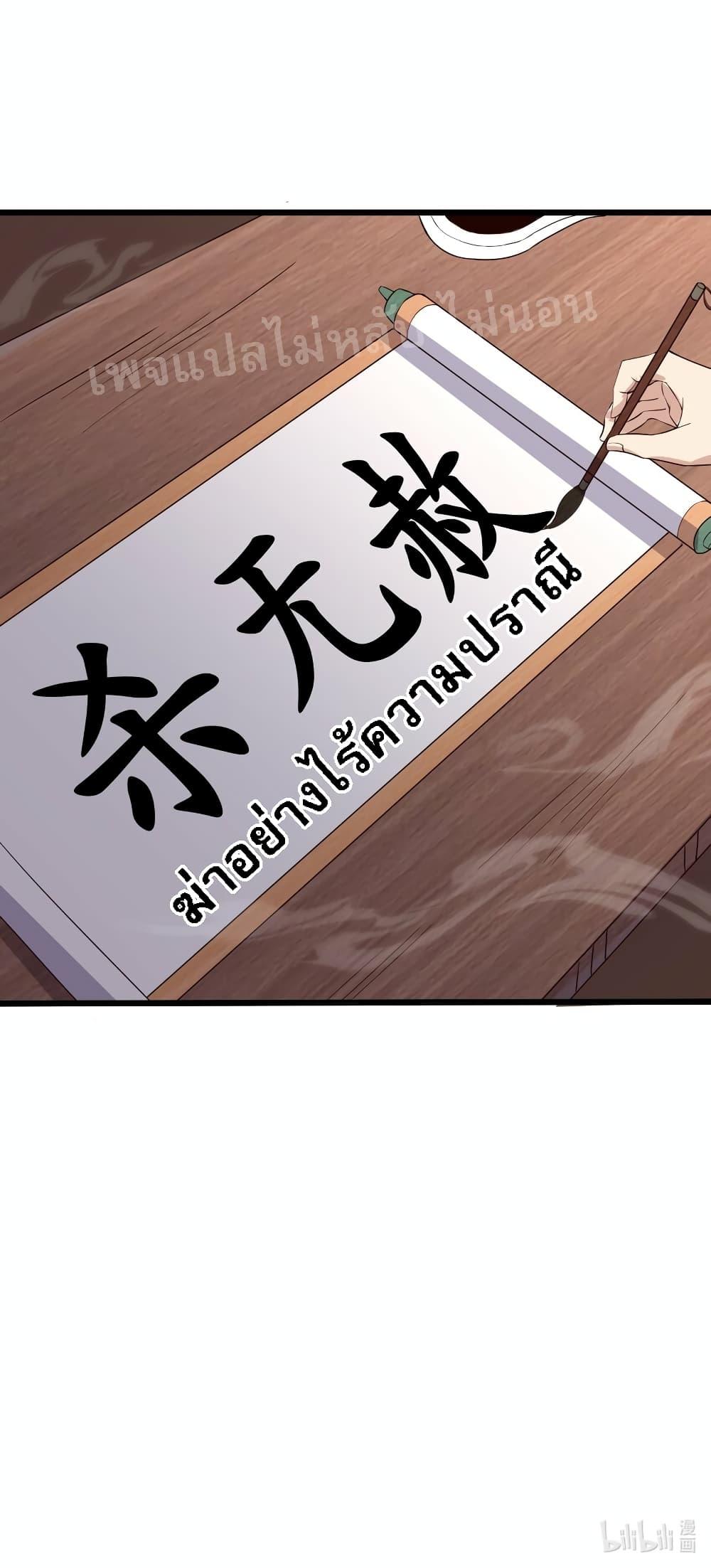 Manga-lc-com อ่านมังงะ อ่านการ์ตูน ออนไลน์ ฟรี Rebirth is the Number One Greatest Villain ตอนที่ 1 2 3 4 5 6 7 8 9 10 11 12 13 14 ฟรี ไม่มีโฆษณา Manga-lc - อ่าน มังงะ อ่าน การ์ตูน ออนไลน์ อ่านมังงะ ฟรี