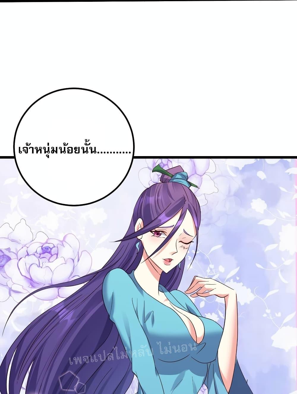 Manga-lc-com อ่านมังงะ อ่านการ์ตูน ออนไลน์ ฟรี Rebirth is the Number One Greatest Villain ตอนที่ 1 2 3 4 5 6 7 8 9 10 11 12 13 14 ฟรี ไม่มีโฆษณา Manga-lc - อ่าน มังงะ อ่าน การ์ตูน ออนไลน์ อ่านมังงะ ฟรี