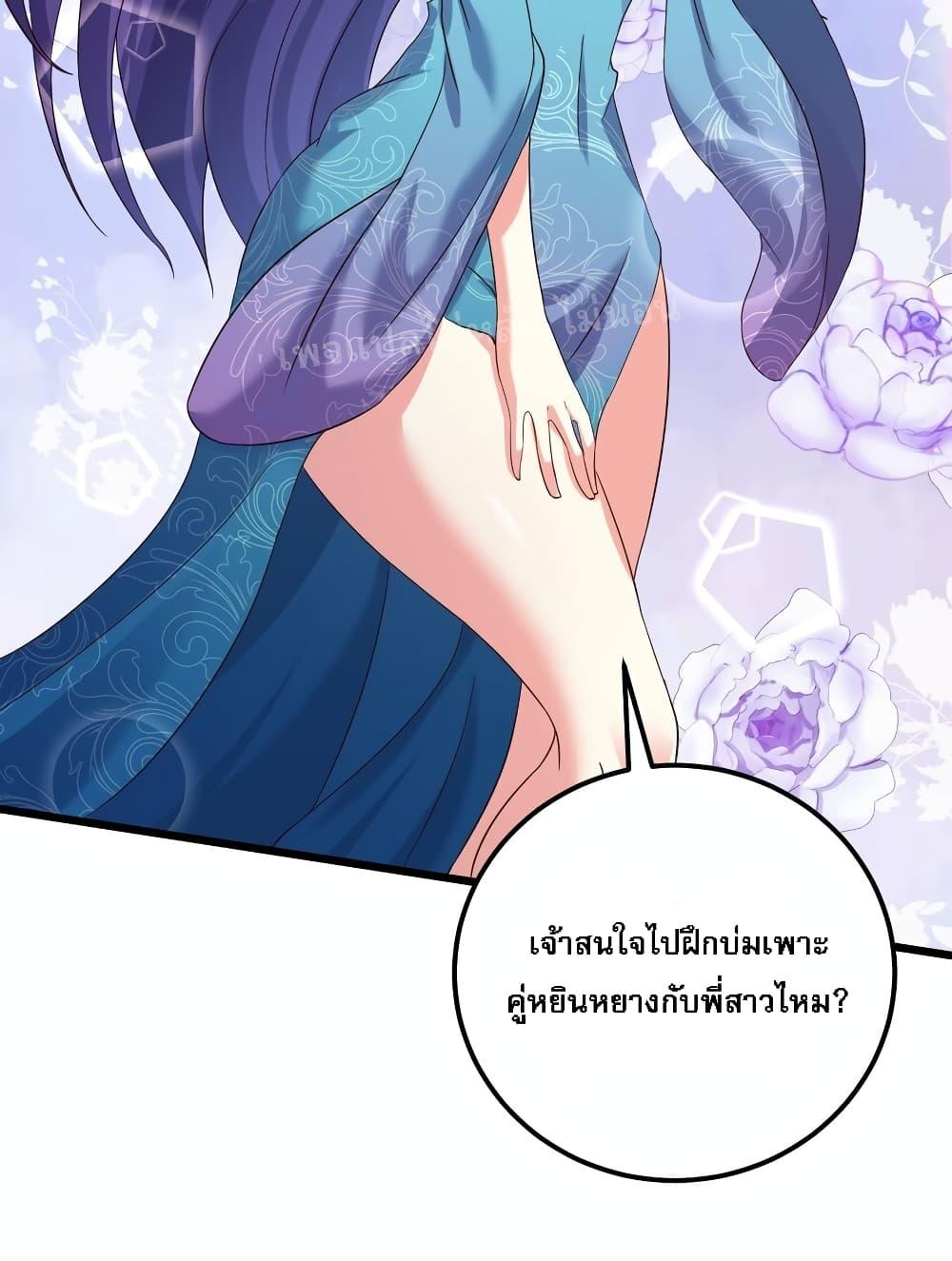 Manga-lc-com อ่านมังงะ อ่านการ์ตูน ออนไลน์ ฟรี Rebirth is the Number One Greatest Villain ตอนที่ 1 2 3 4 5 6 7 8 9 10 11 12 13 14 ฟรี ไม่มีโฆษณา Manga-lc - อ่าน มังงะ อ่าน การ์ตูน ออนไลน์ อ่านมังงะ ฟรี
