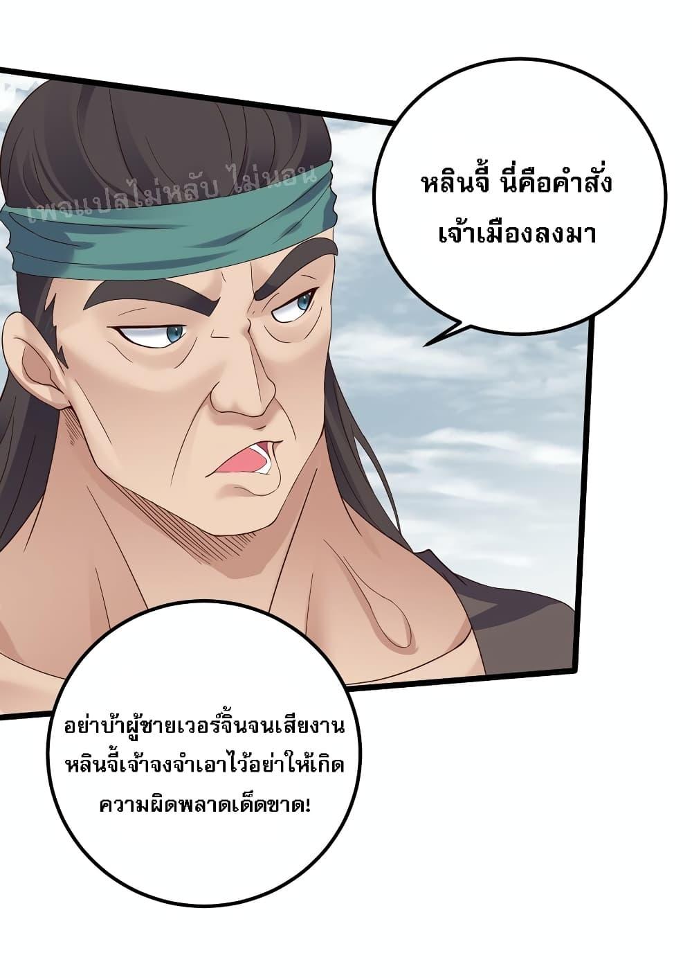 Manga-lc-com อ่านมังงะ อ่านการ์ตูน ออนไลน์ ฟรี Rebirth is the Number One Greatest Villain ตอนที่ 1 2 3 4 5 6 7 8 9 10 11 12 13 14 ฟรี ไม่มีโฆษณา Manga-lc - อ่าน มังงะ อ่าน การ์ตูน ออนไลน์ อ่านมังงะ ฟรี